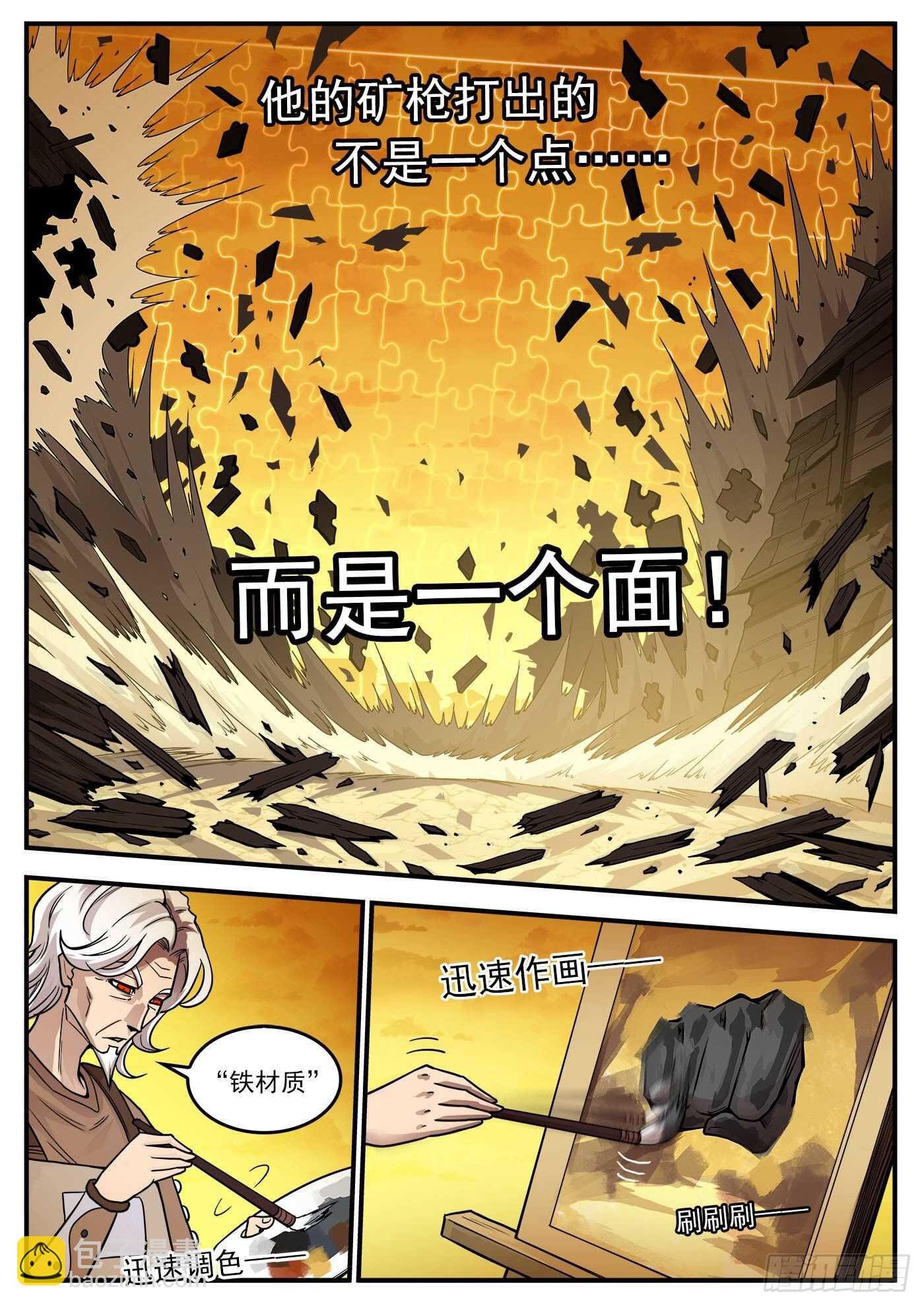 219弹：面与线