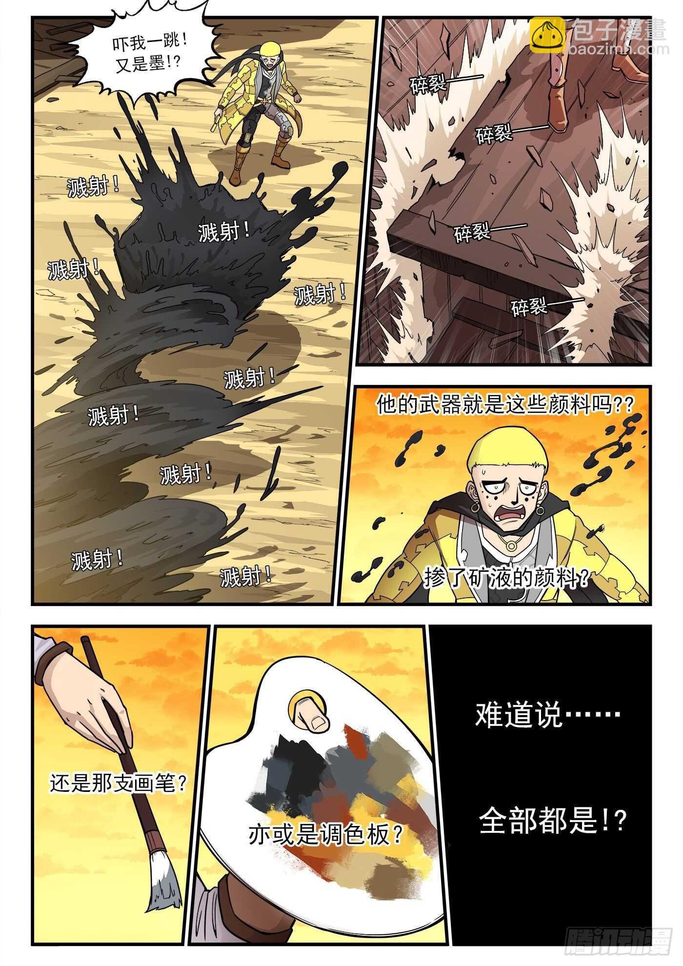 219弹：面与线