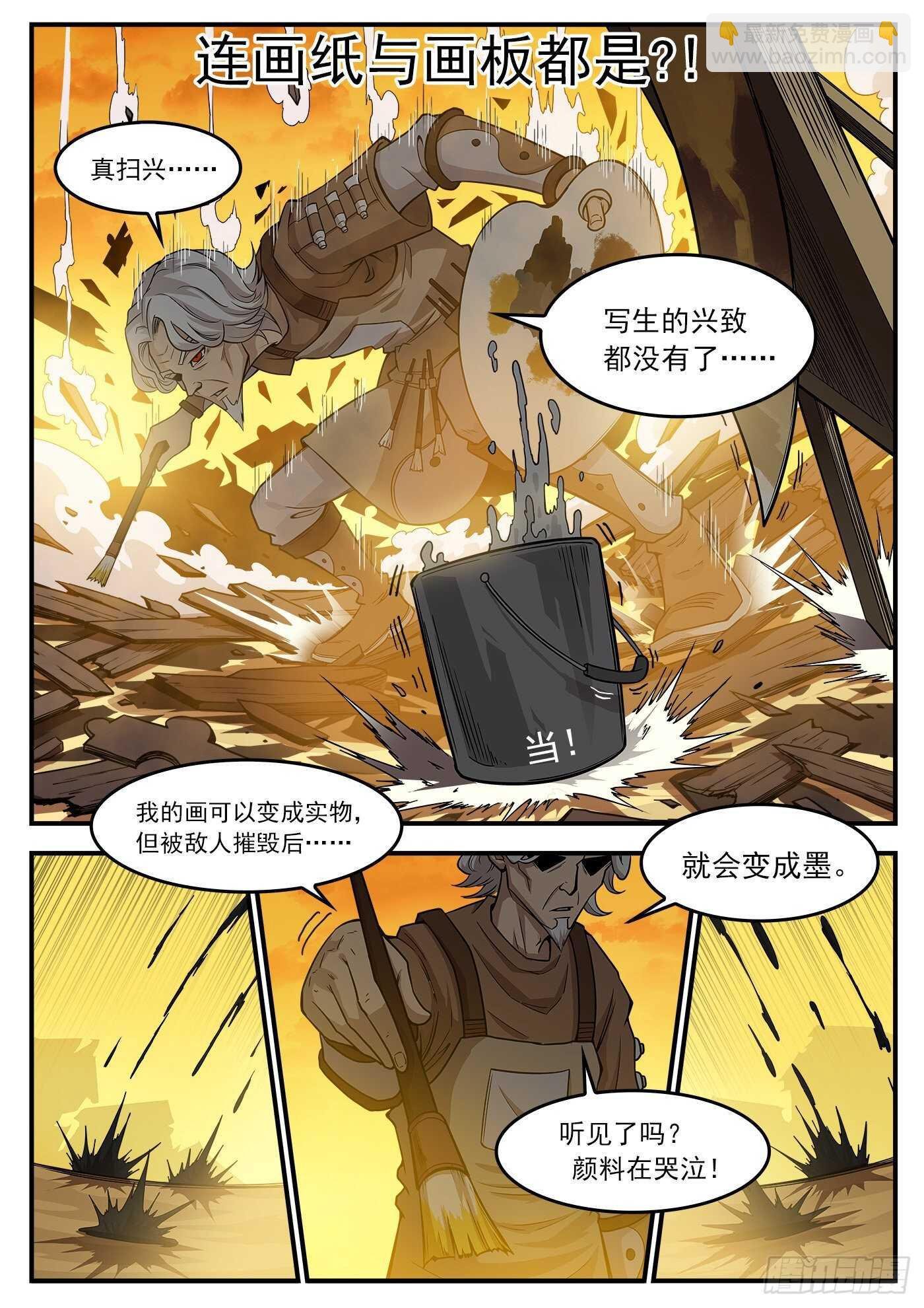 219弹：面与线