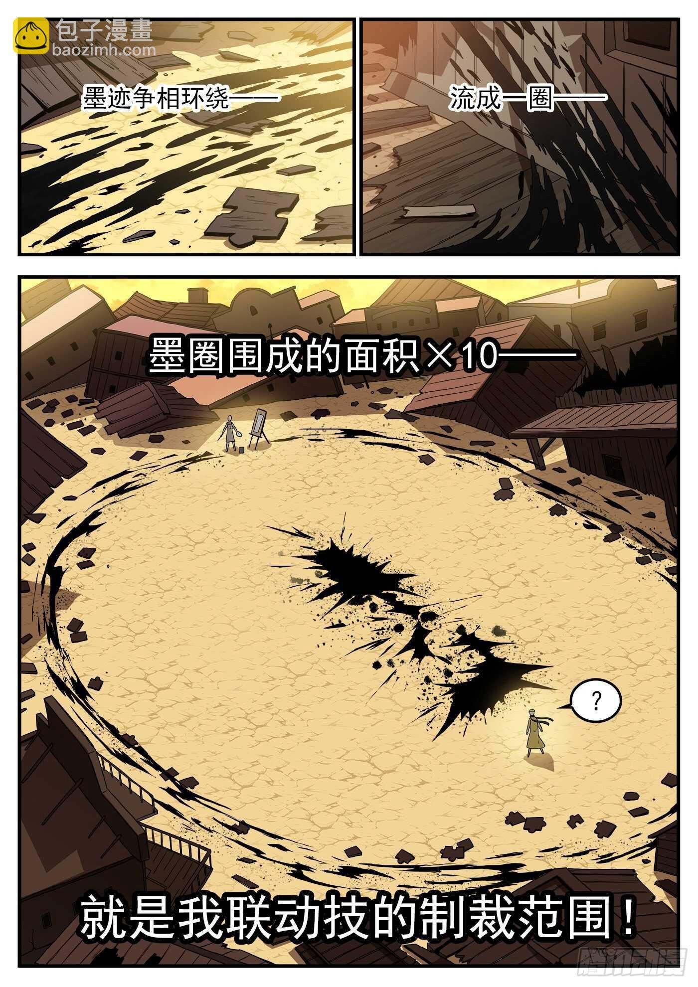 219弹：面与线