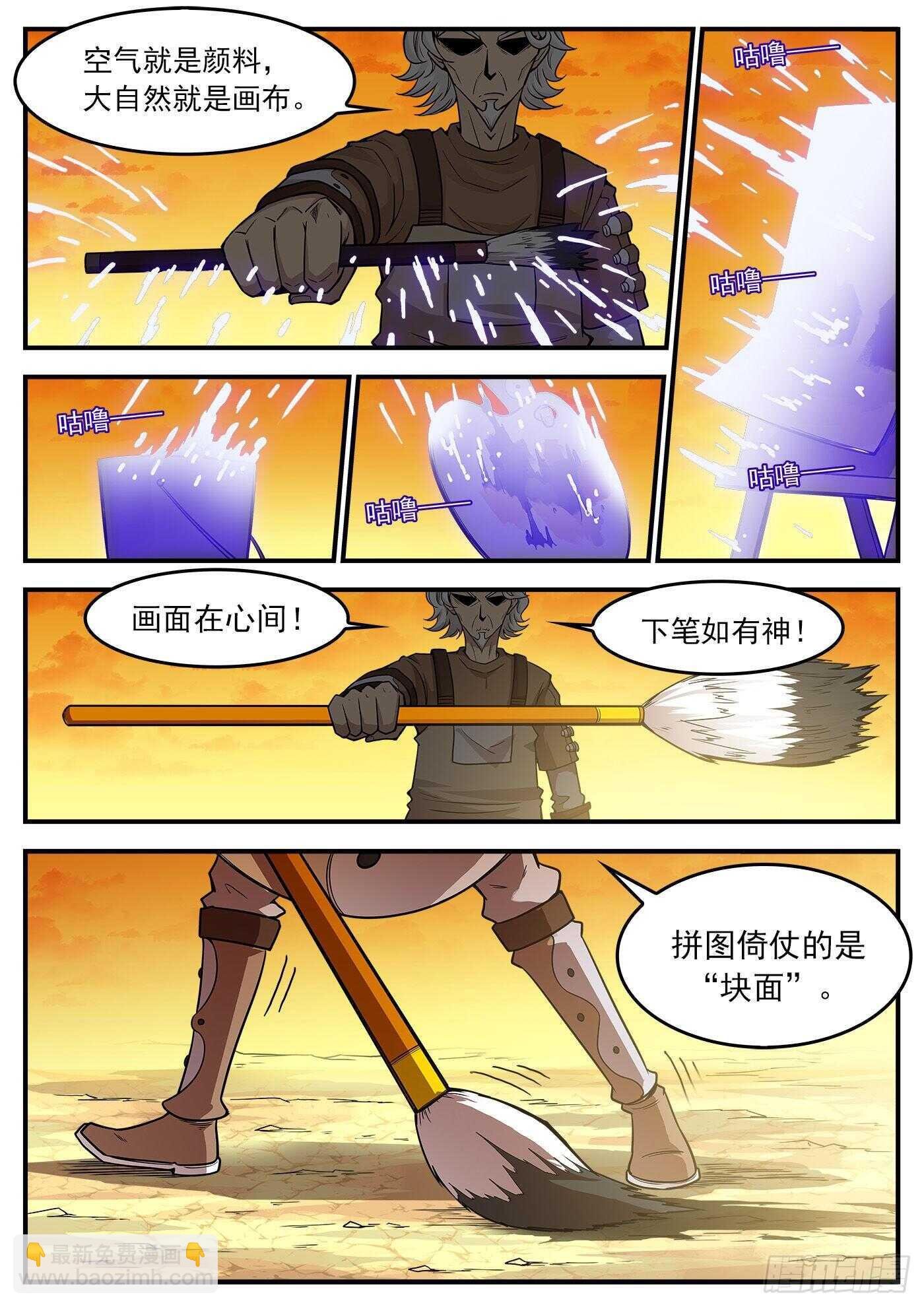 219弹：面与线