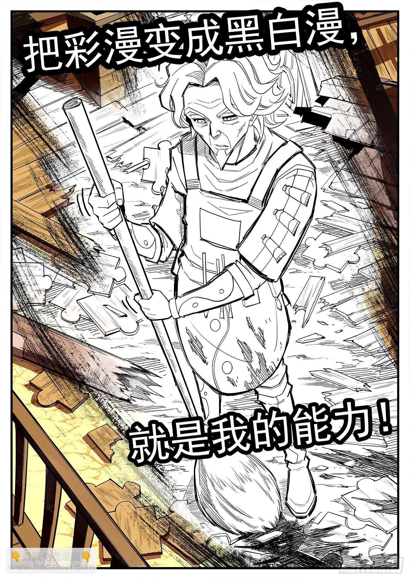 219弹：面与线