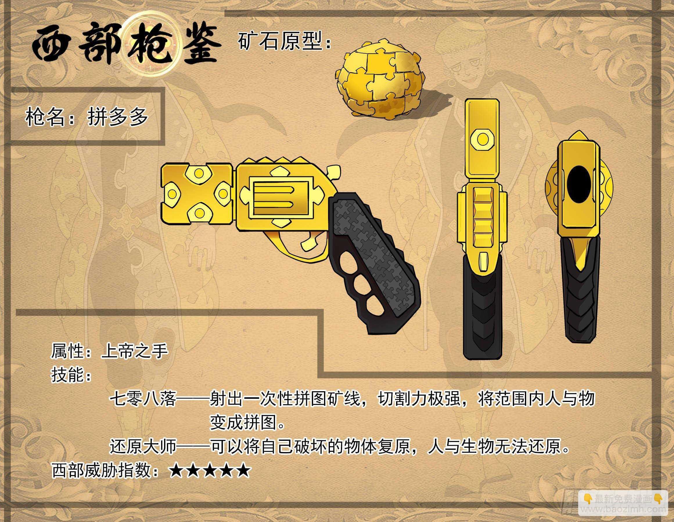 219弹：面与线