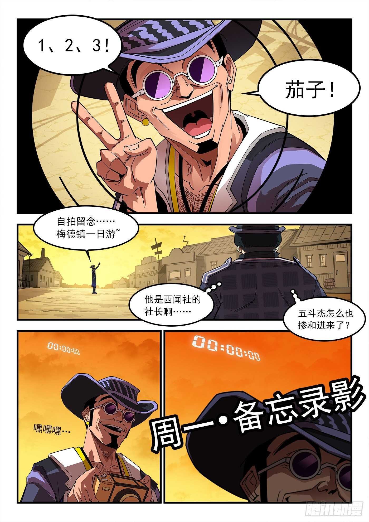 221弹：收藏VS摄影