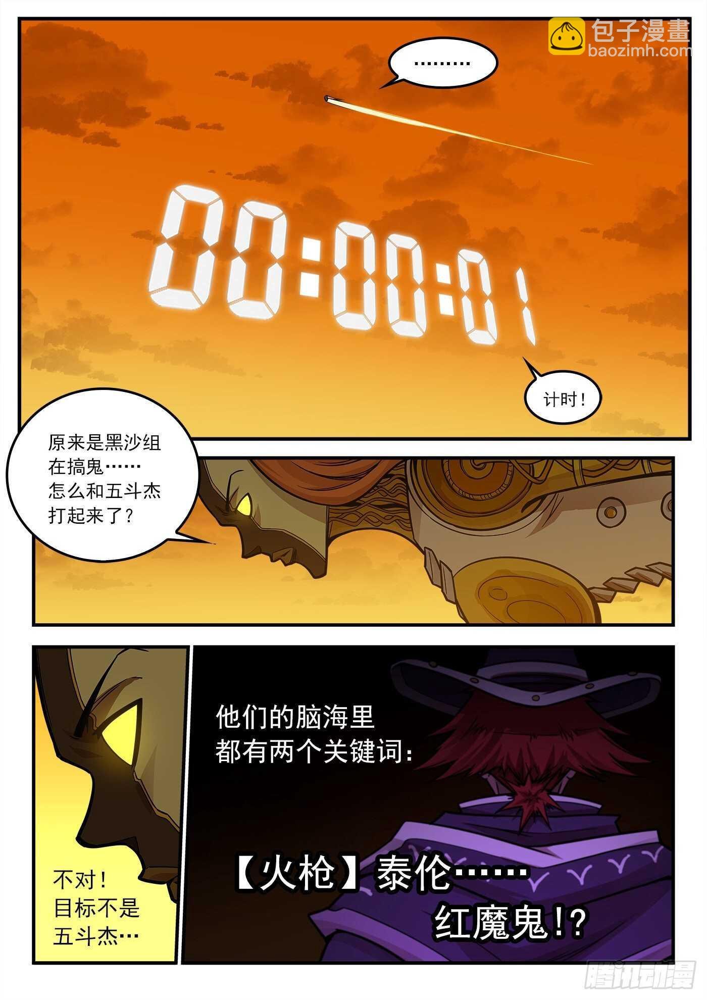 221弹：收藏VS摄影