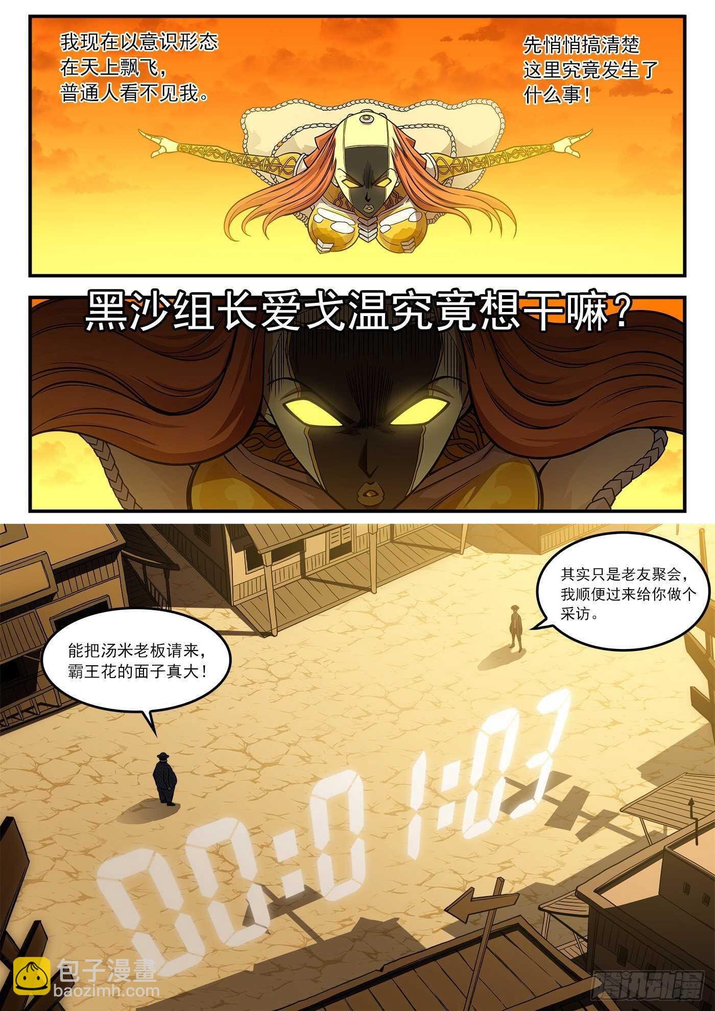 221弹：收藏VS摄影