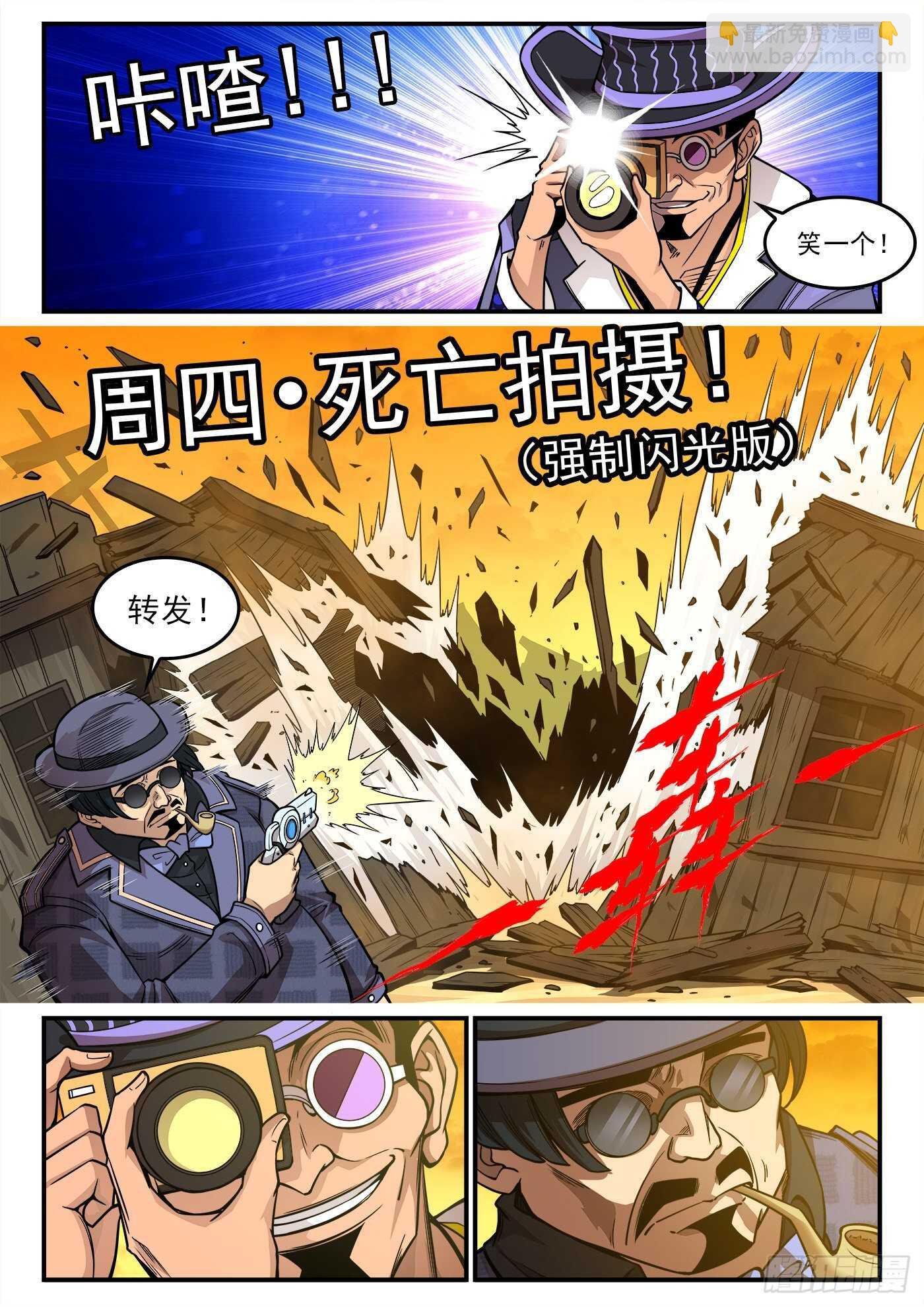 221弹：收藏VS摄影