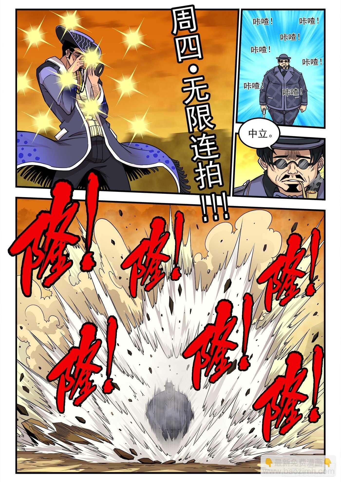 221弹：收藏VS摄影
