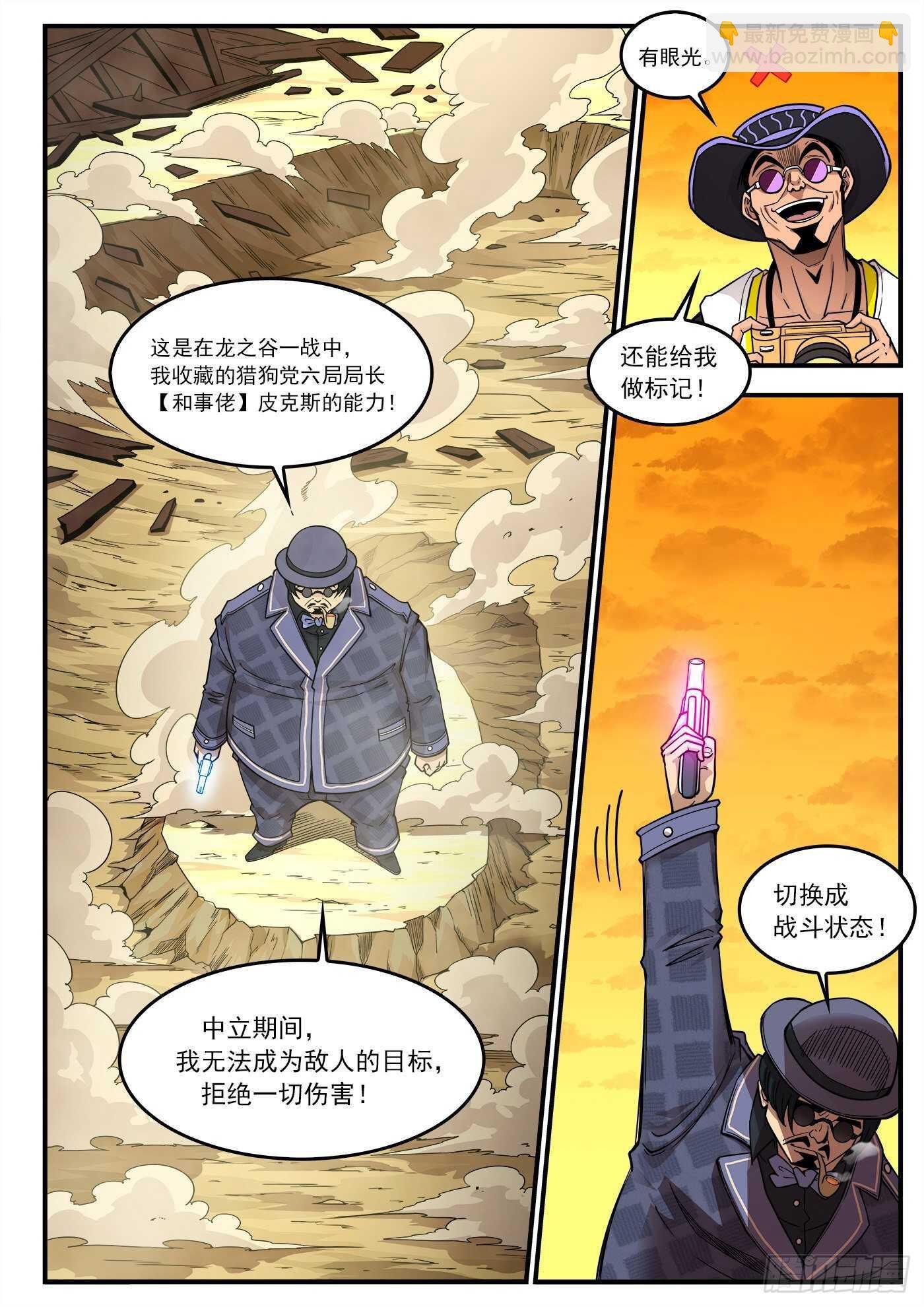 221弹：收藏VS摄影