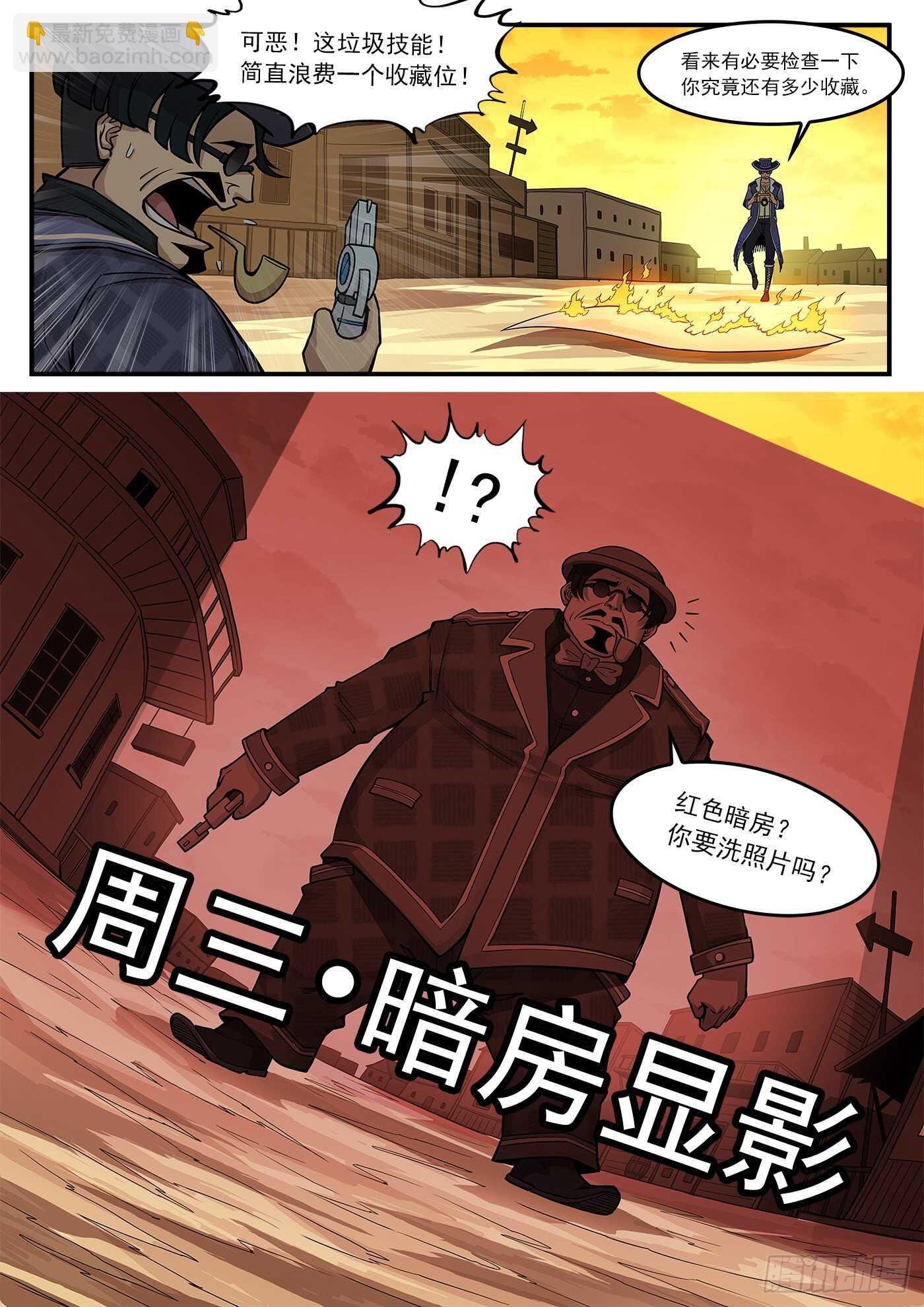 221弹：收藏VS摄影