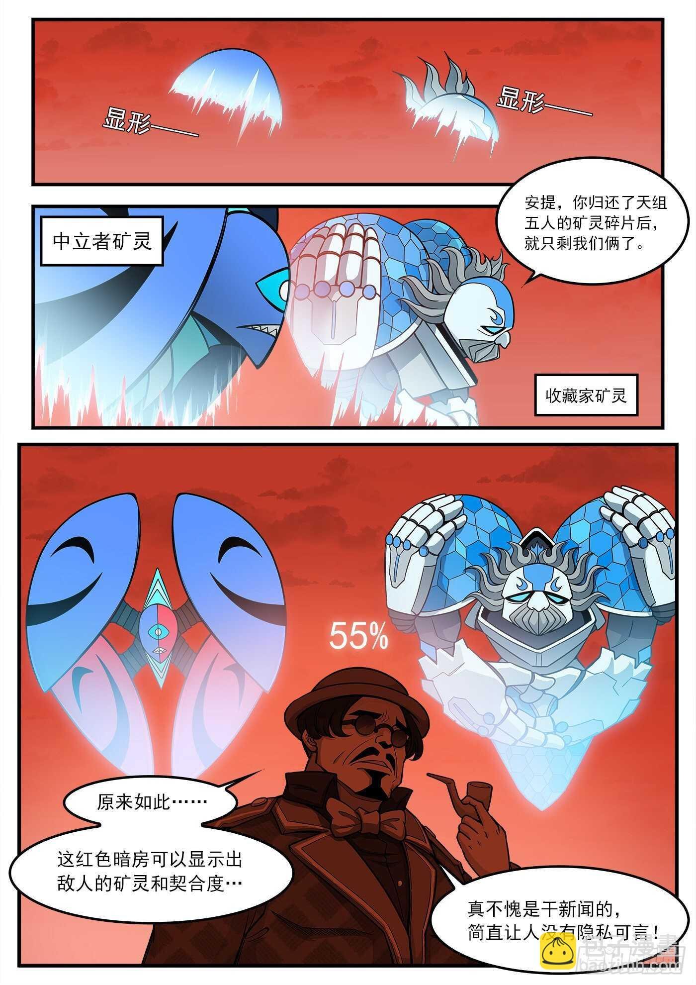 221弹：收藏VS摄影