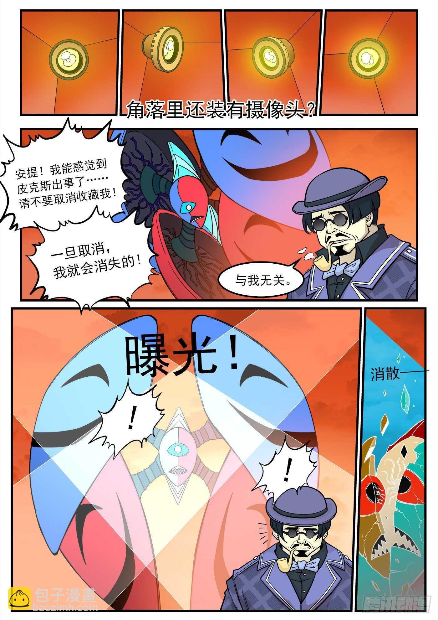 221弹：收藏VS摄影