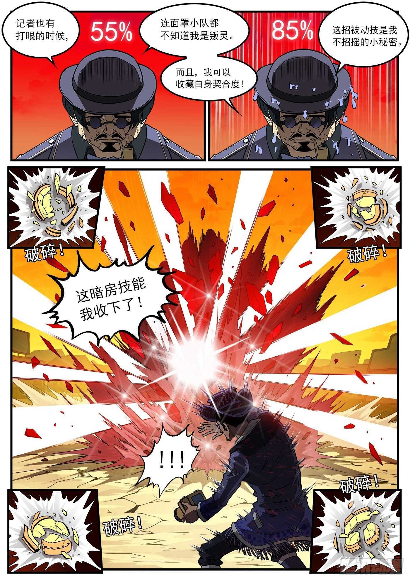 222弹：越维旅行