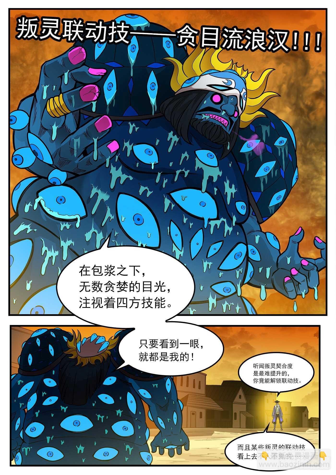 222弹：越维旅行
