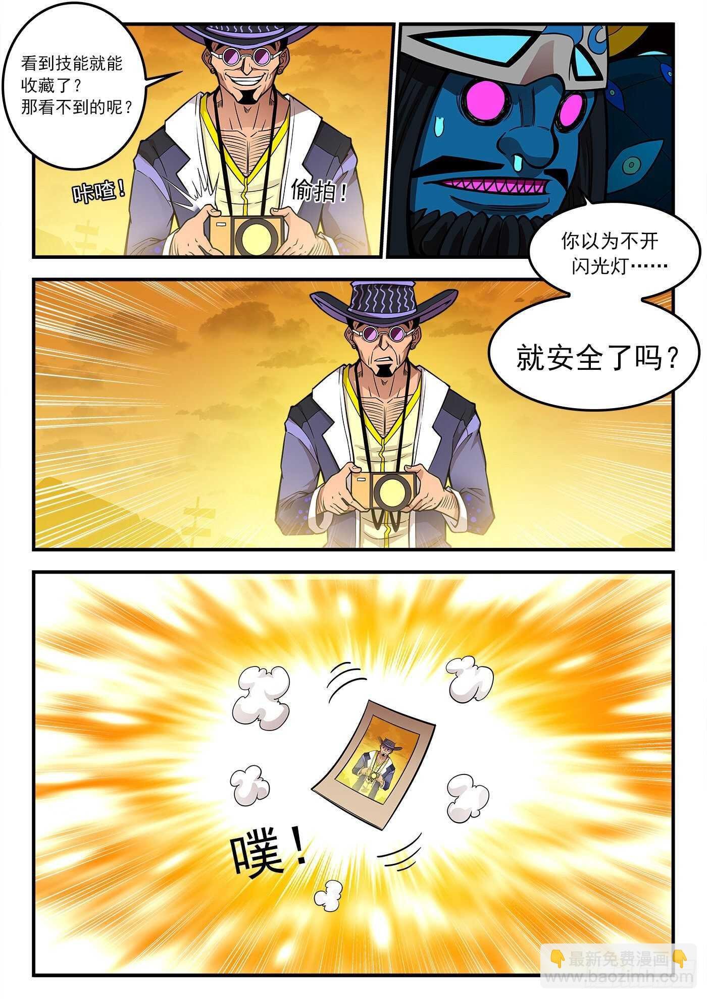 222弹：越维旅行