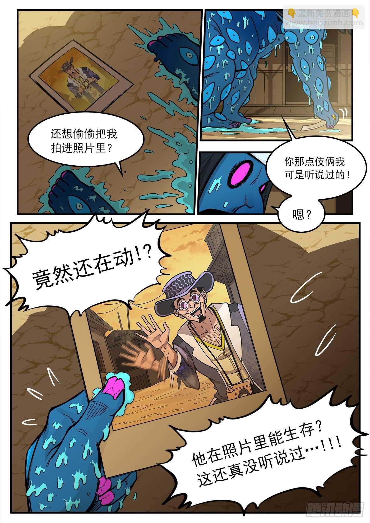 222弹：越维旅行
