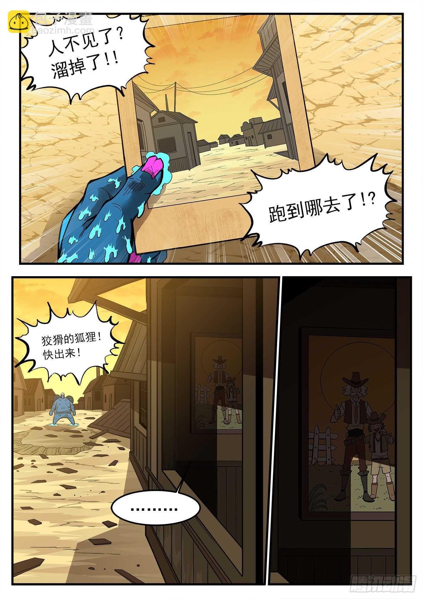222弹：越维旅行