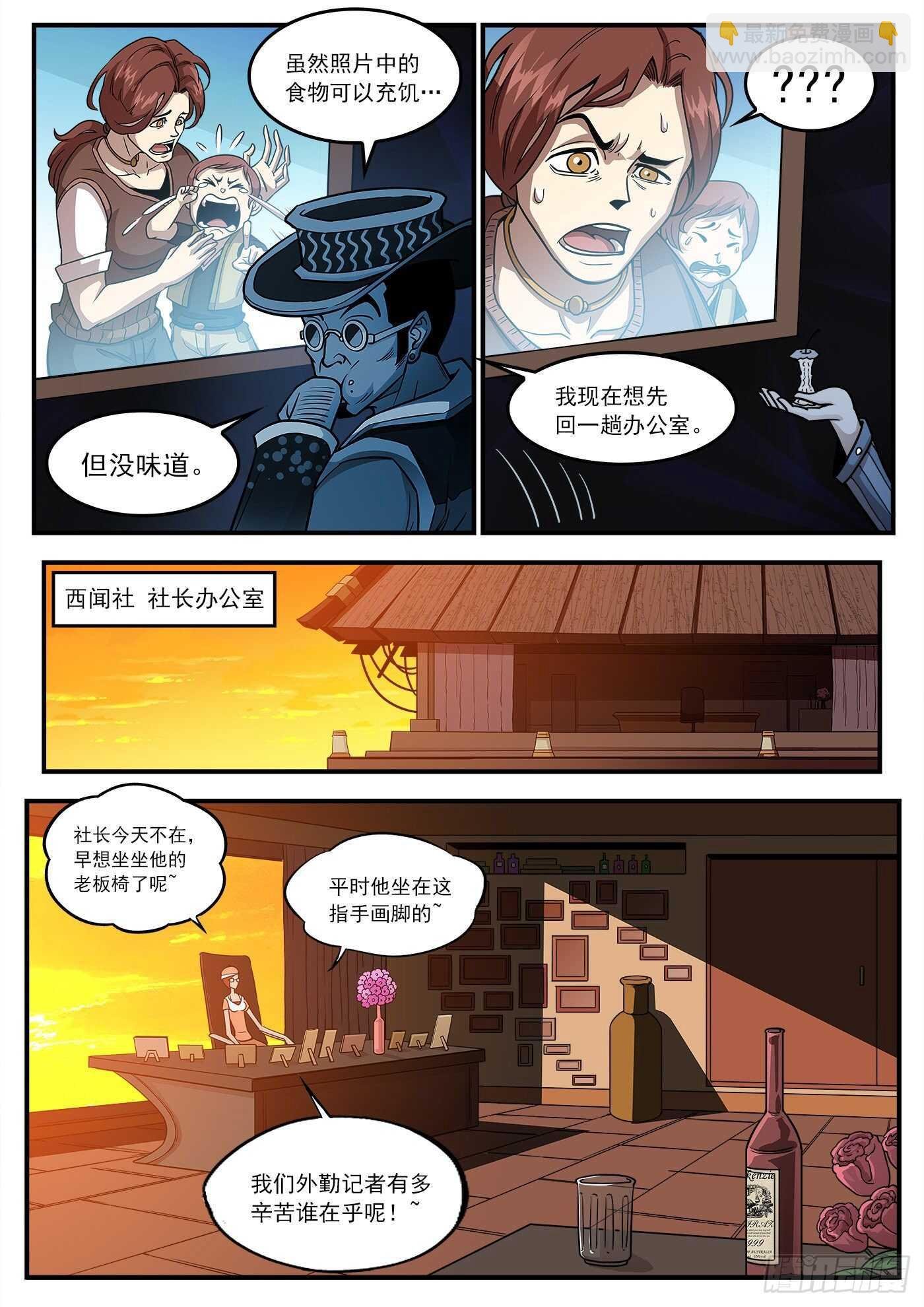 222弹：越维旅行