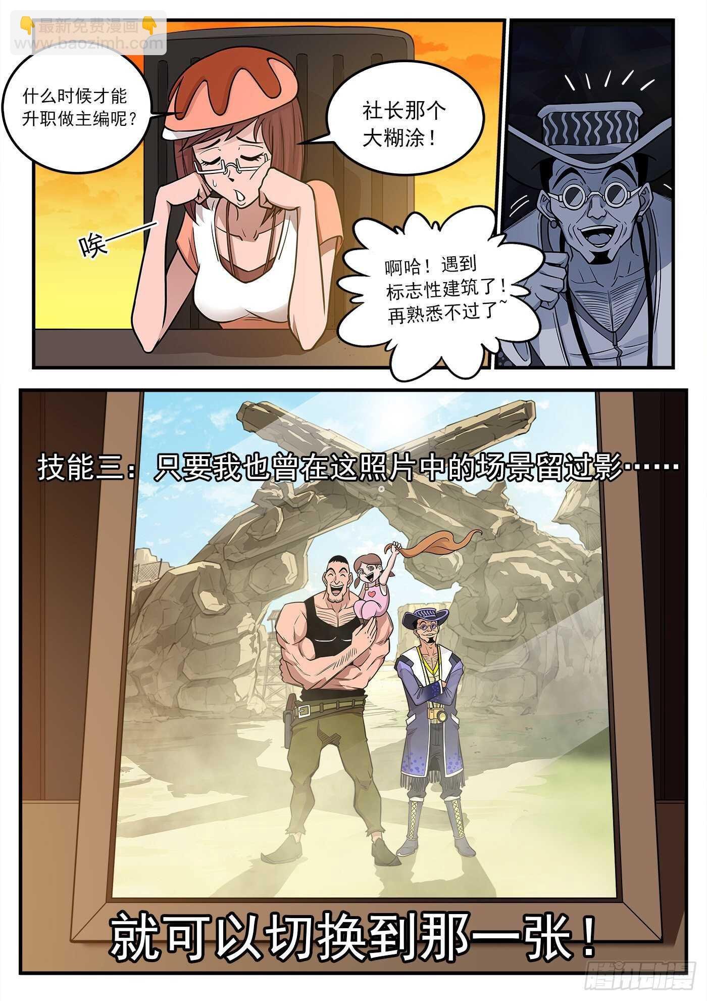 222弹：越维旅行
