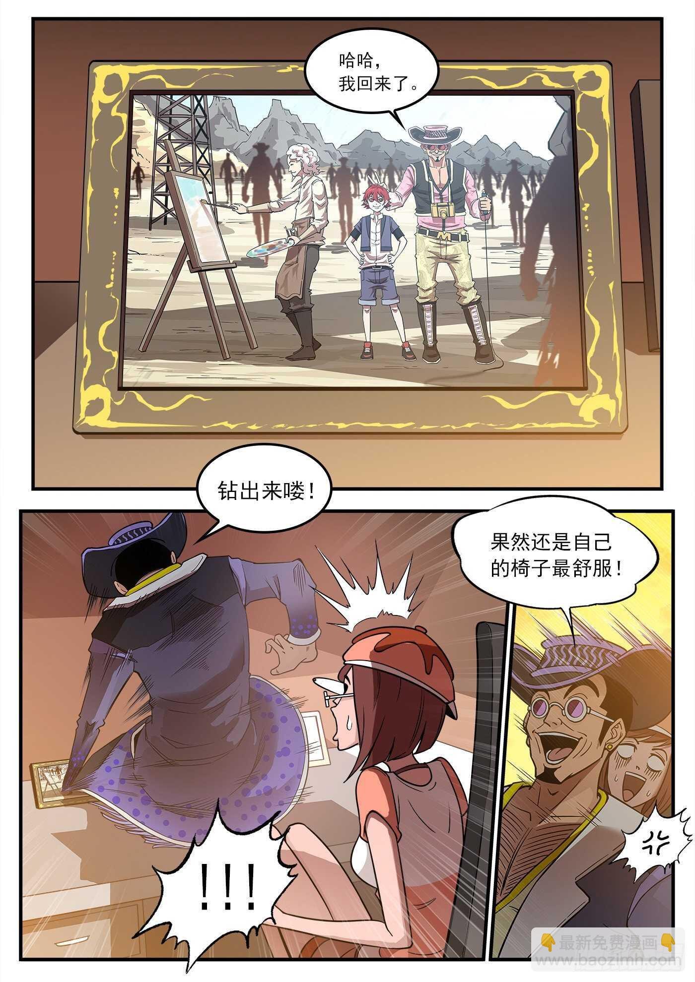 222弹：越维旅行