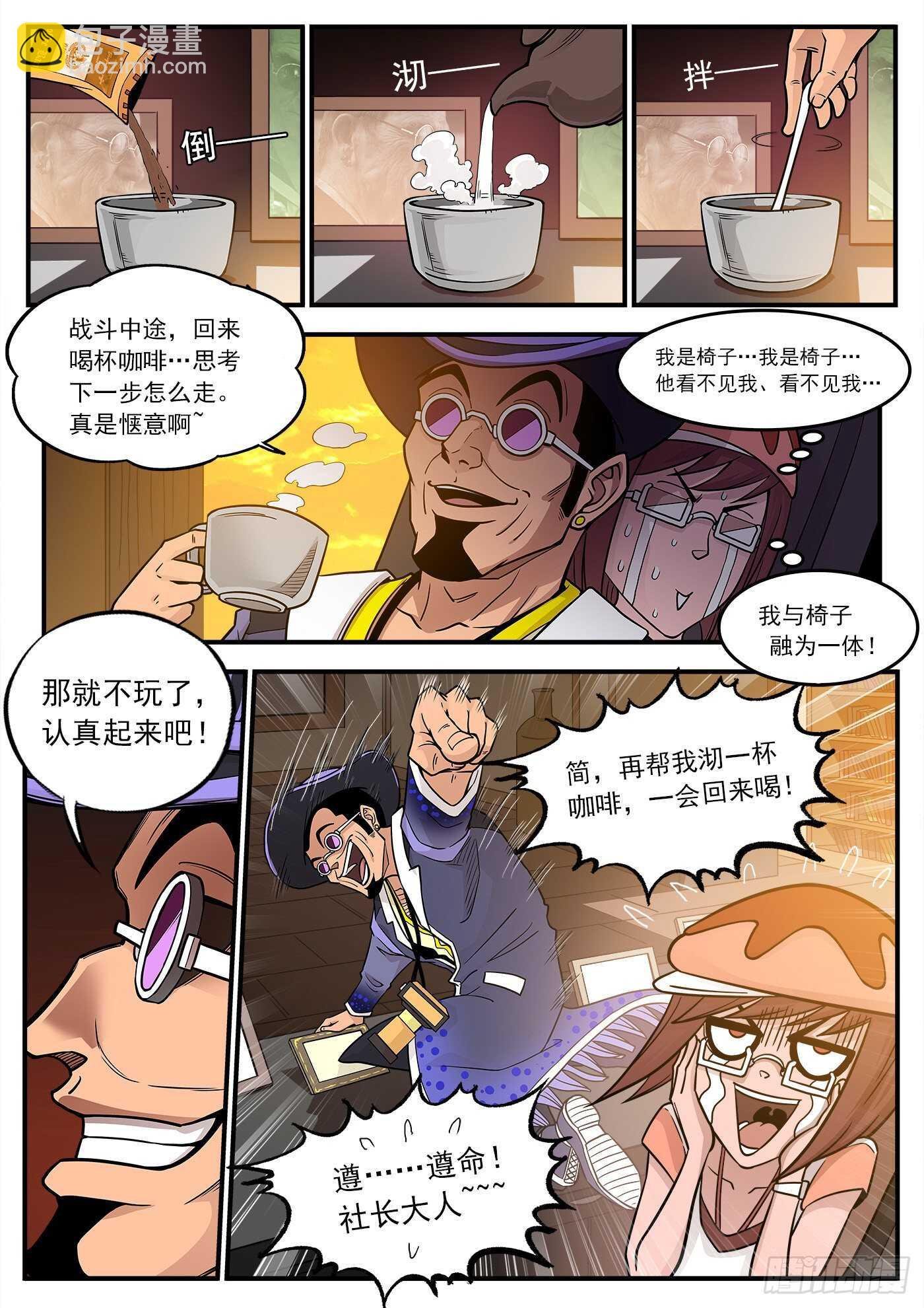 222弹：越维旅行