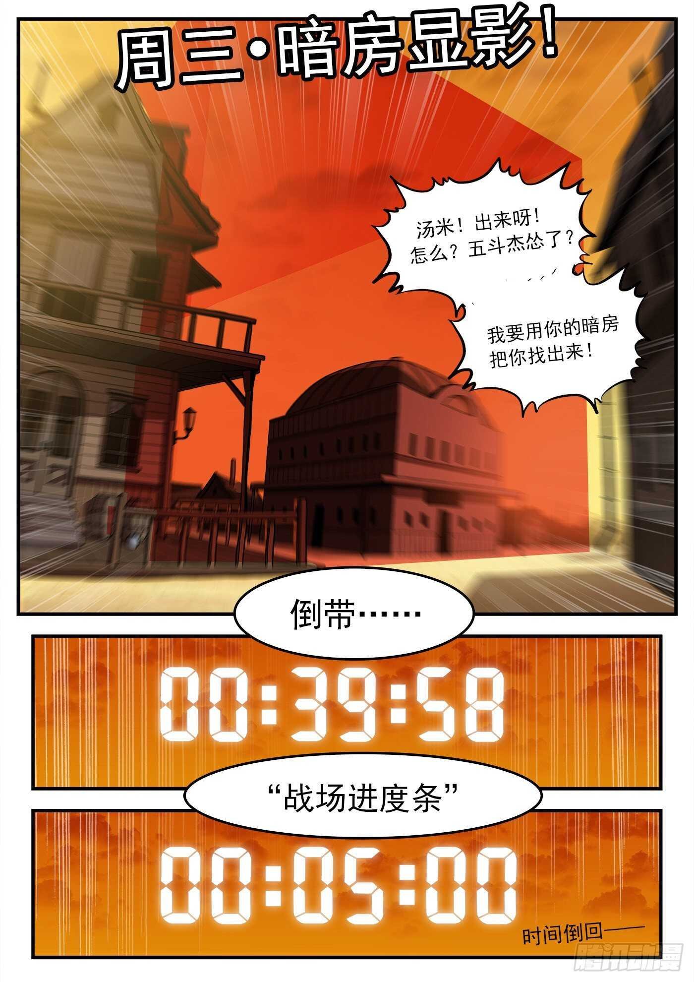 223弹：最美丽的回忆