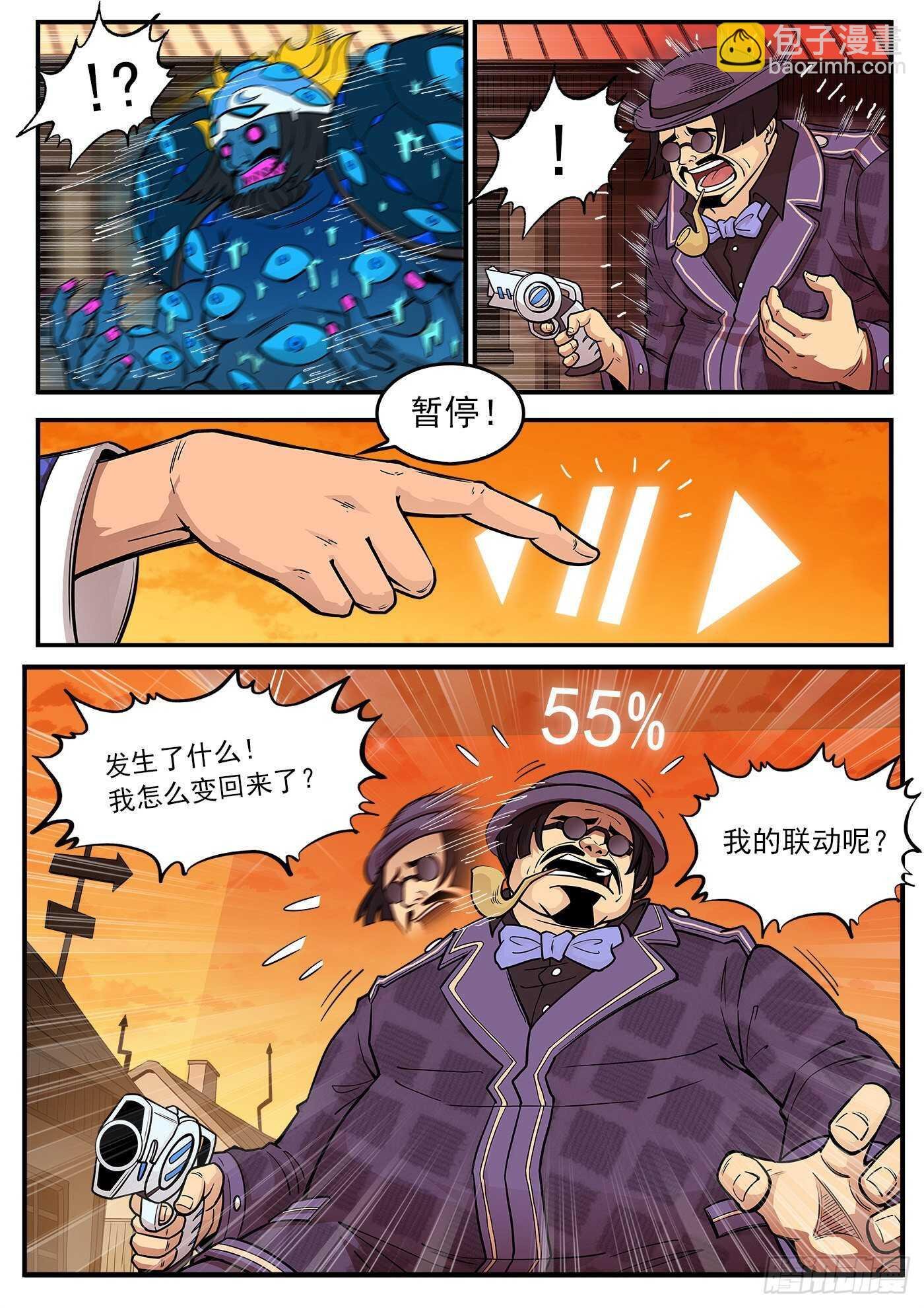 223弹：最美丽的回忆