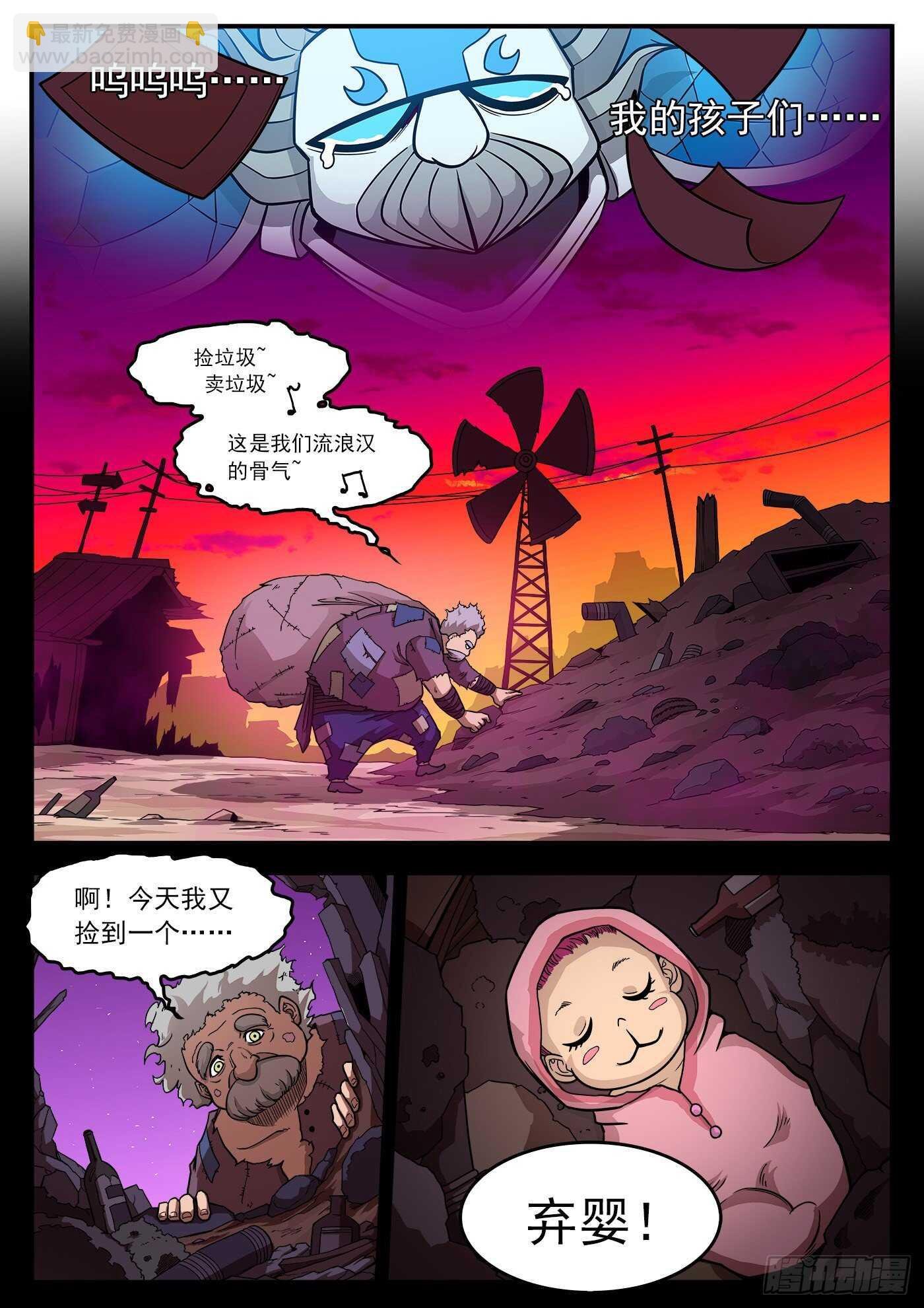 223弹：最美丽的回忆