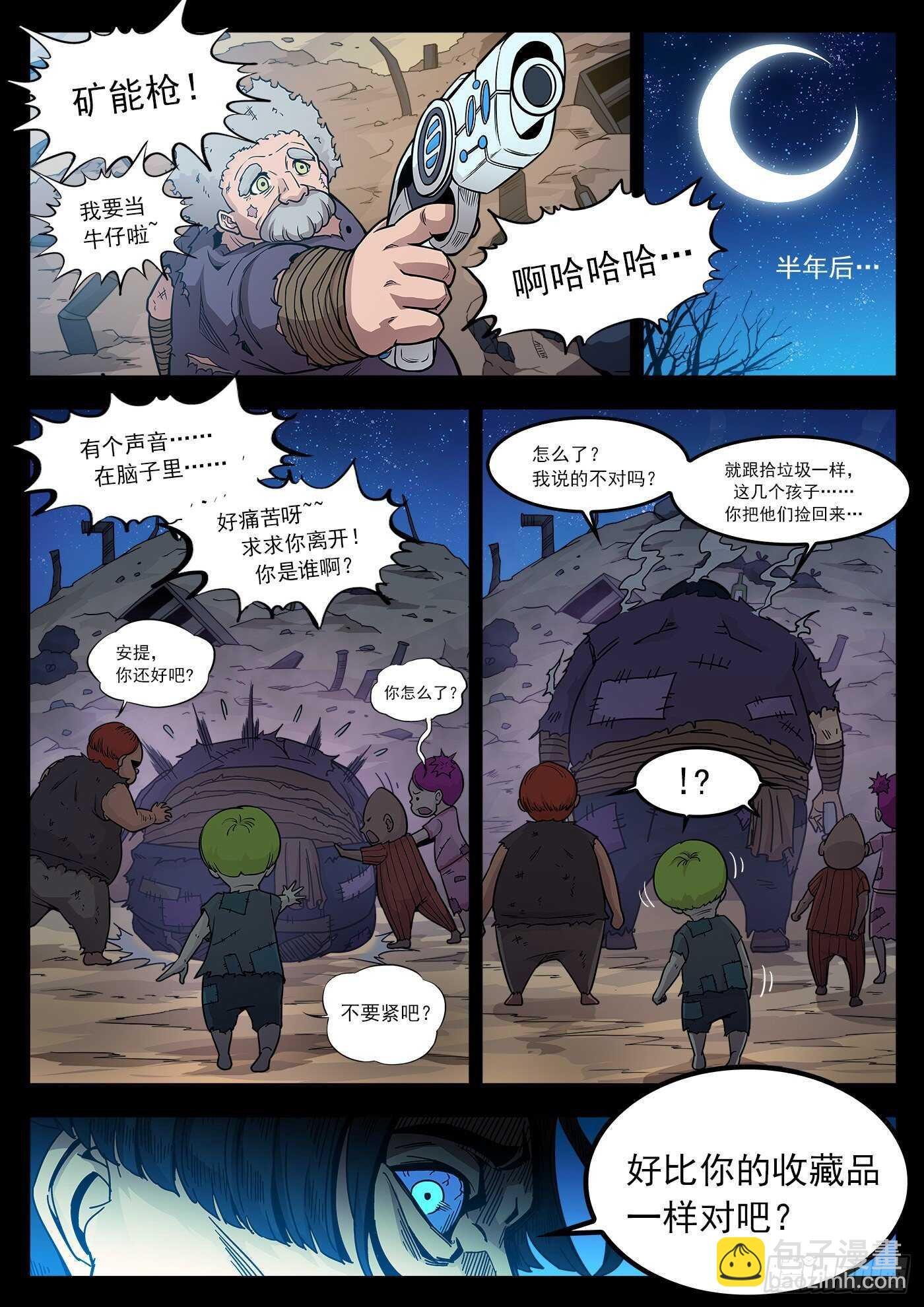 223弹：最美丽的回忆