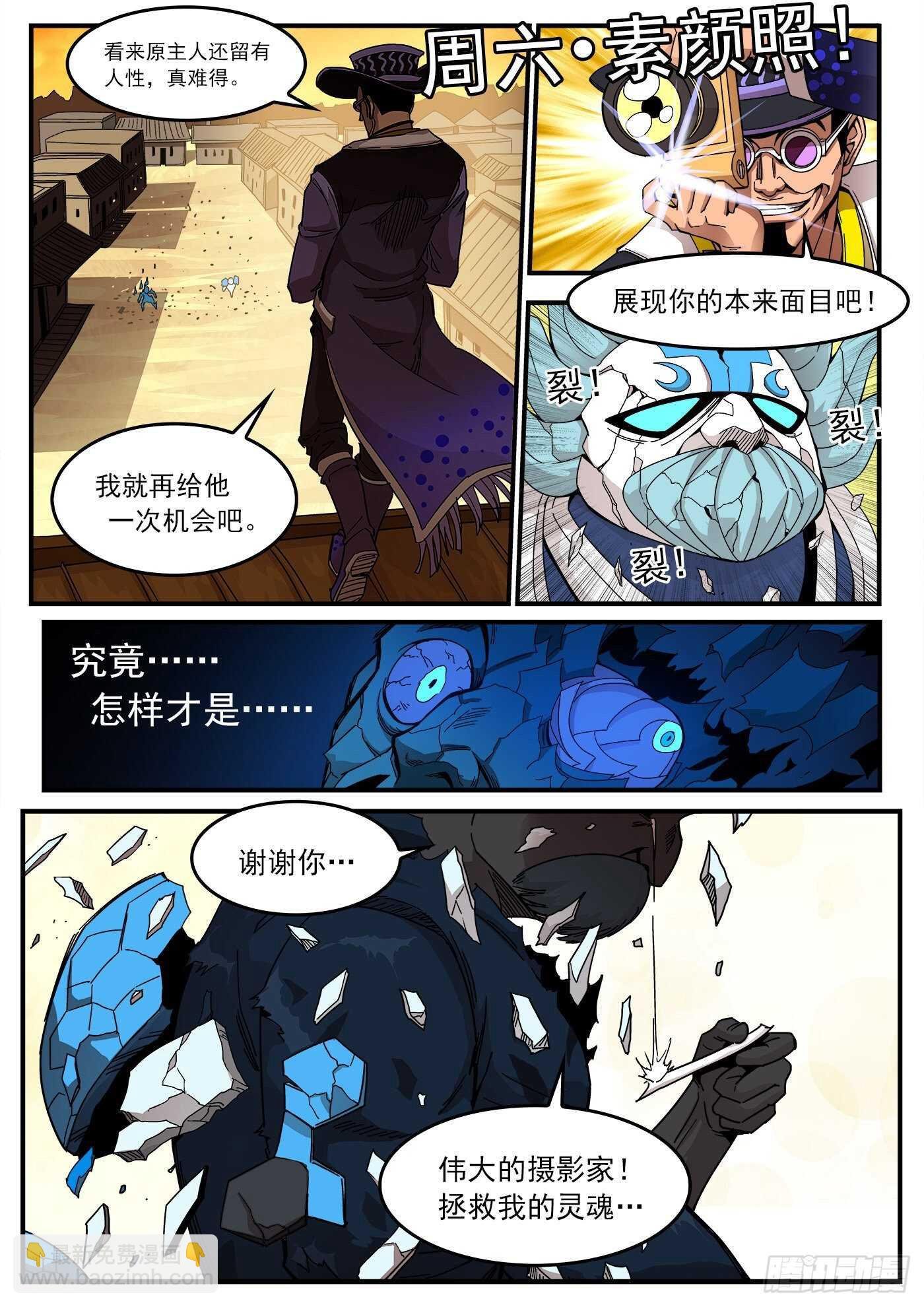 223弹：最美丽的回忆