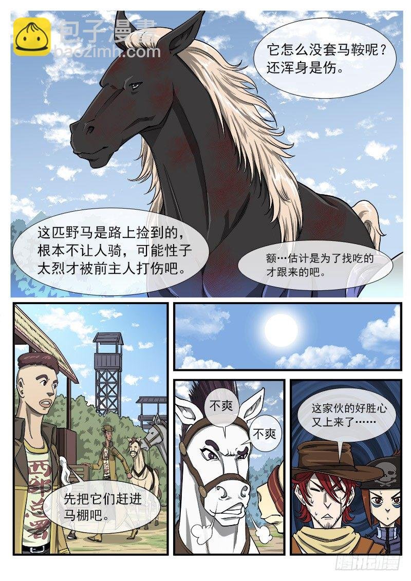 23弹：百米赛