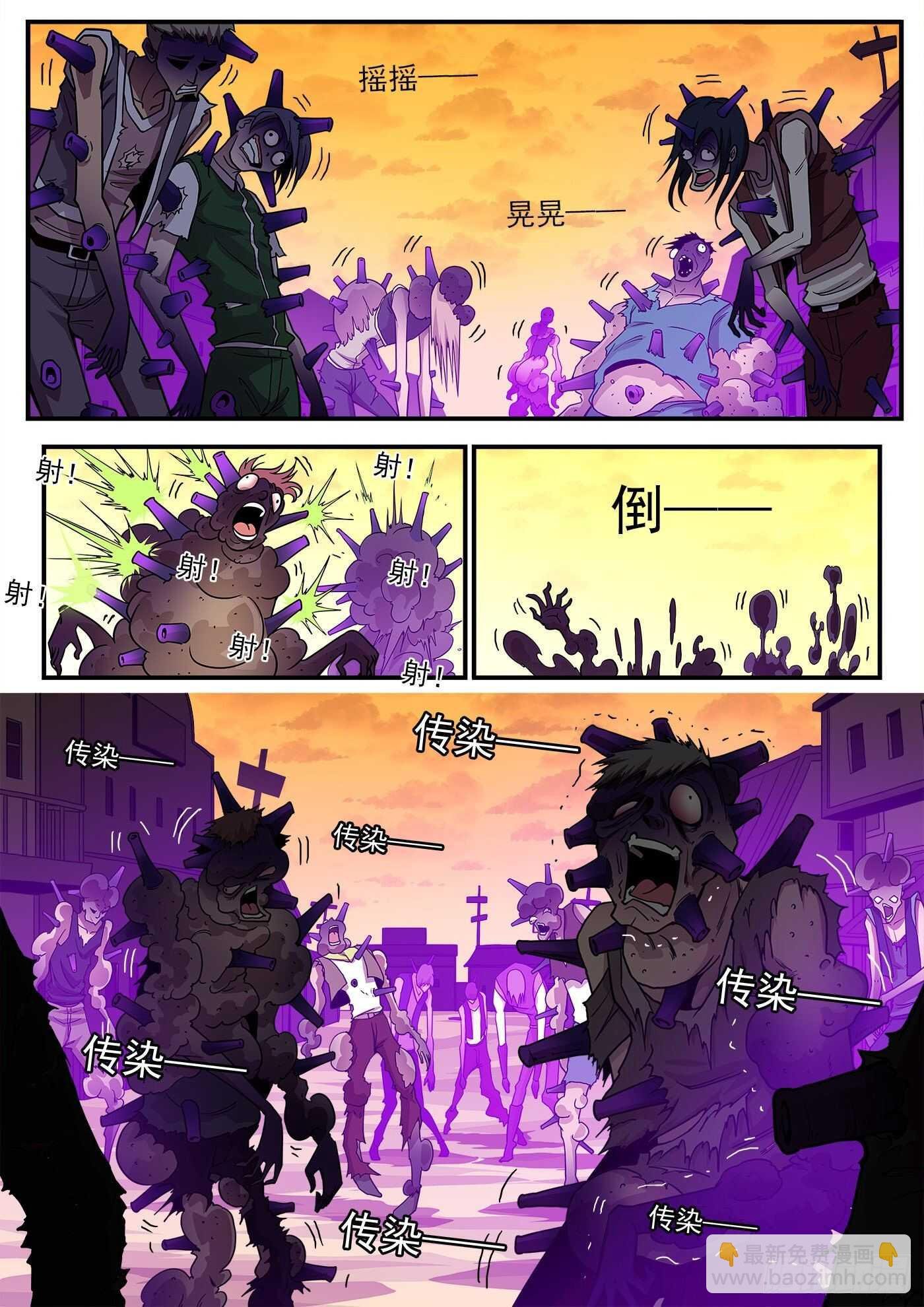 224弹：植物大战僵尸
