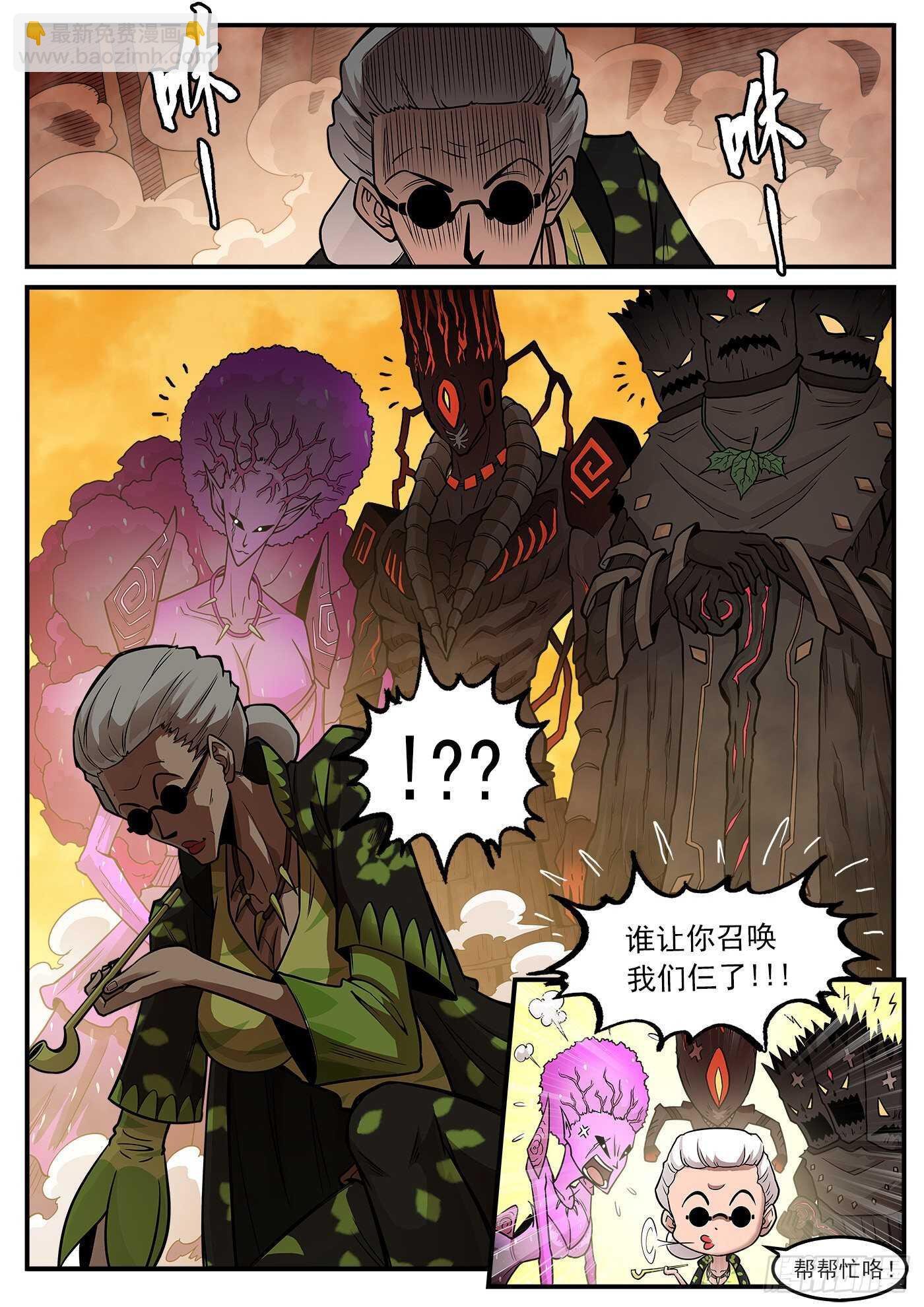 225弹：三颗种子