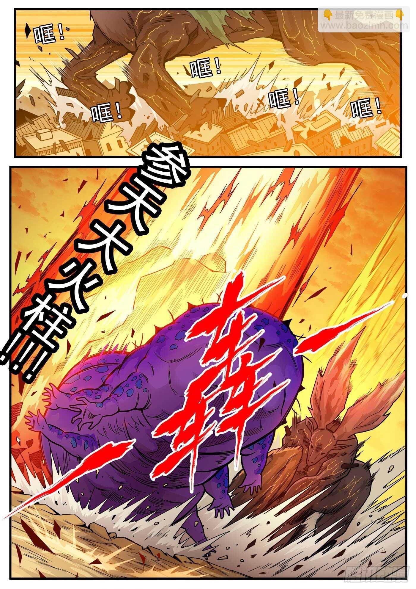 226弹：一物降一物