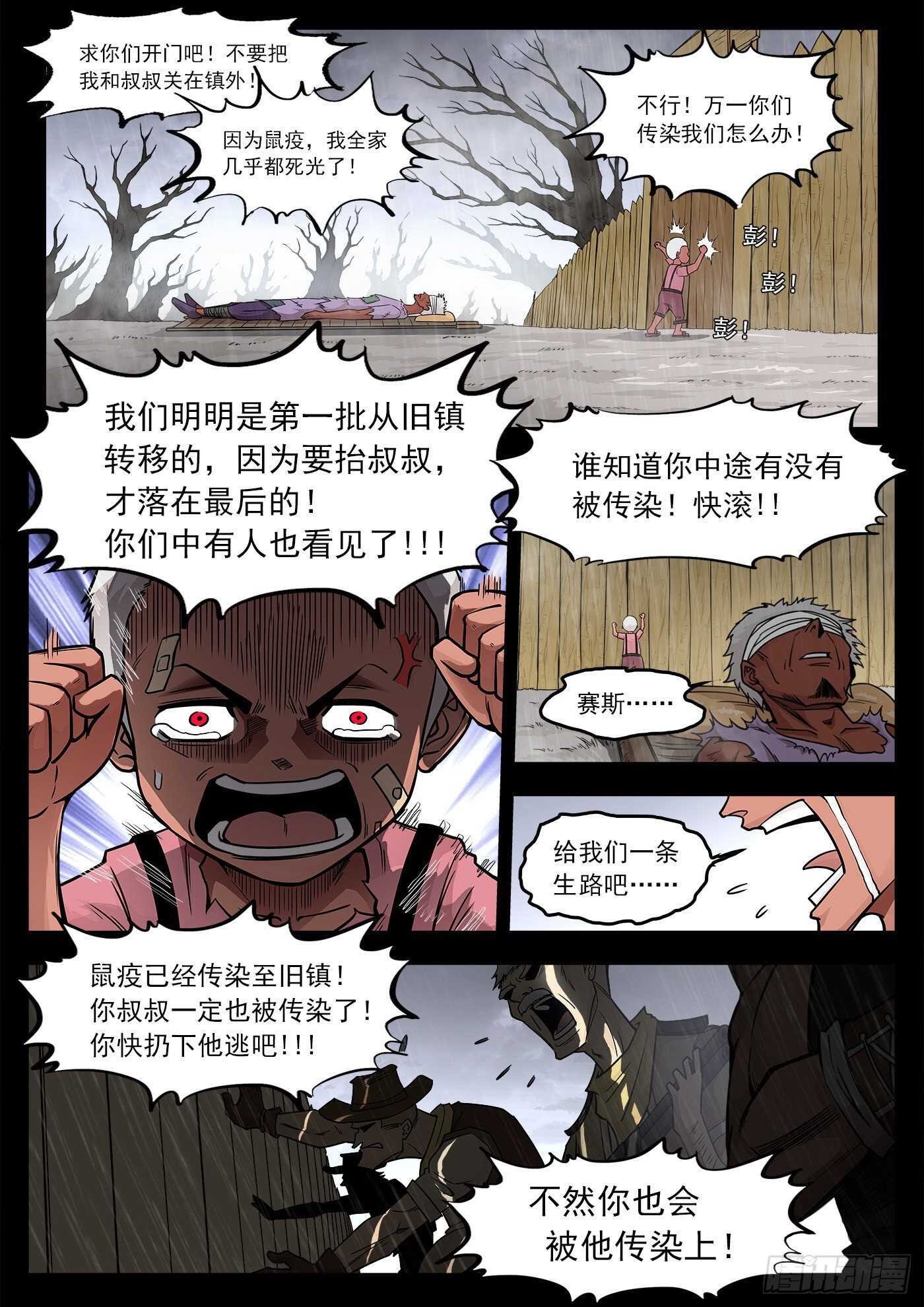 227弹：癌变本质