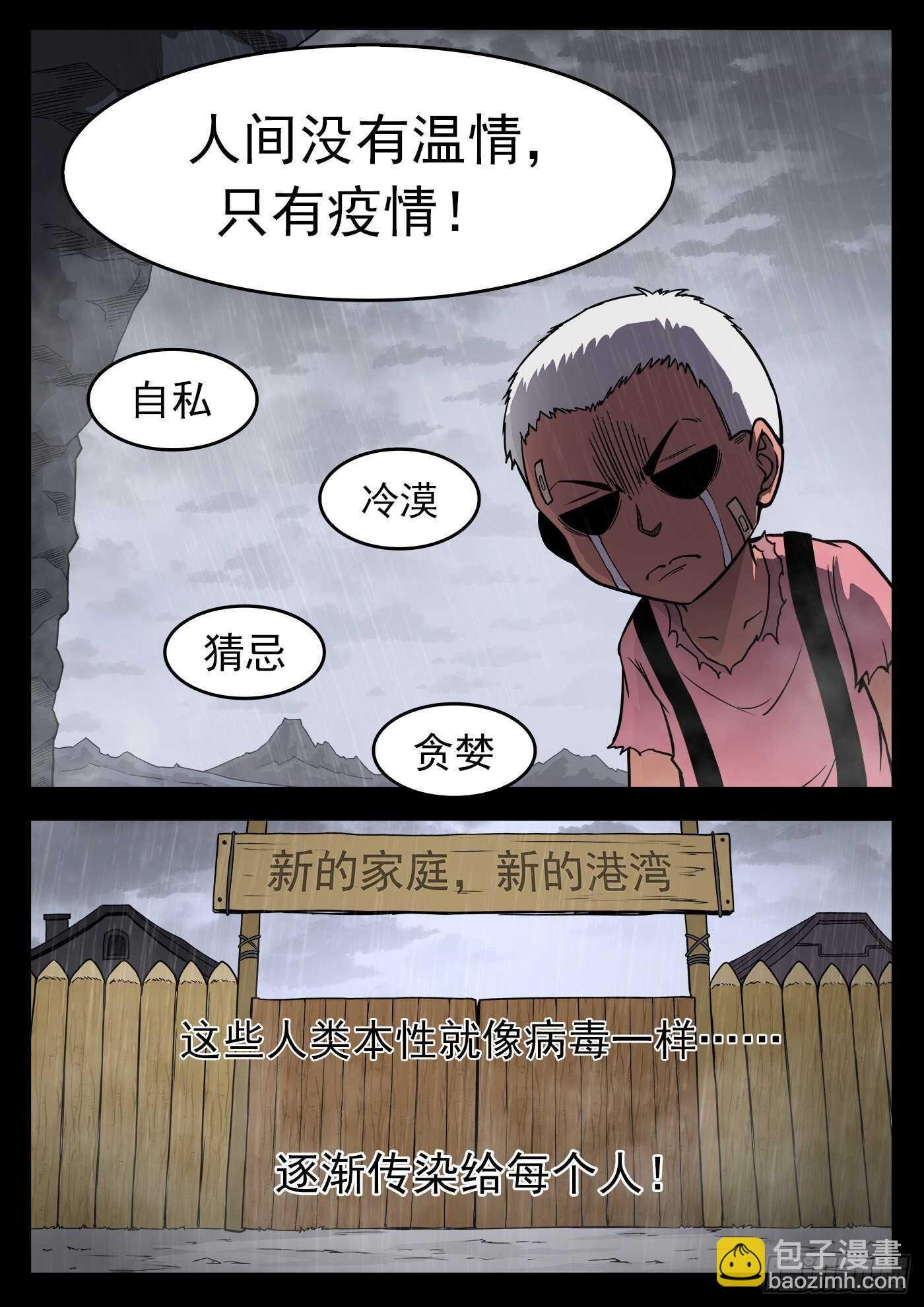 227弹：癌变本质