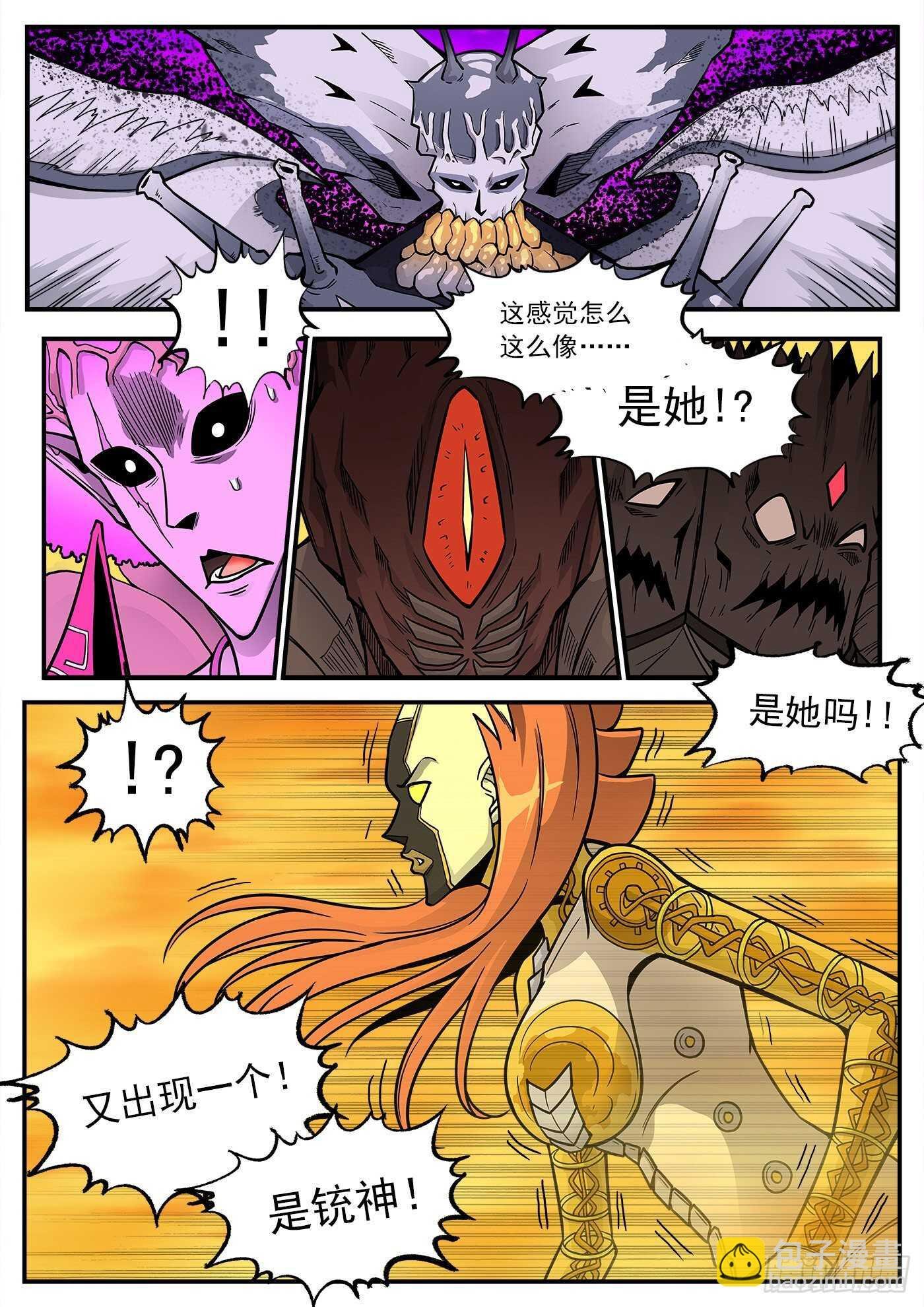 227弹：癌变本质