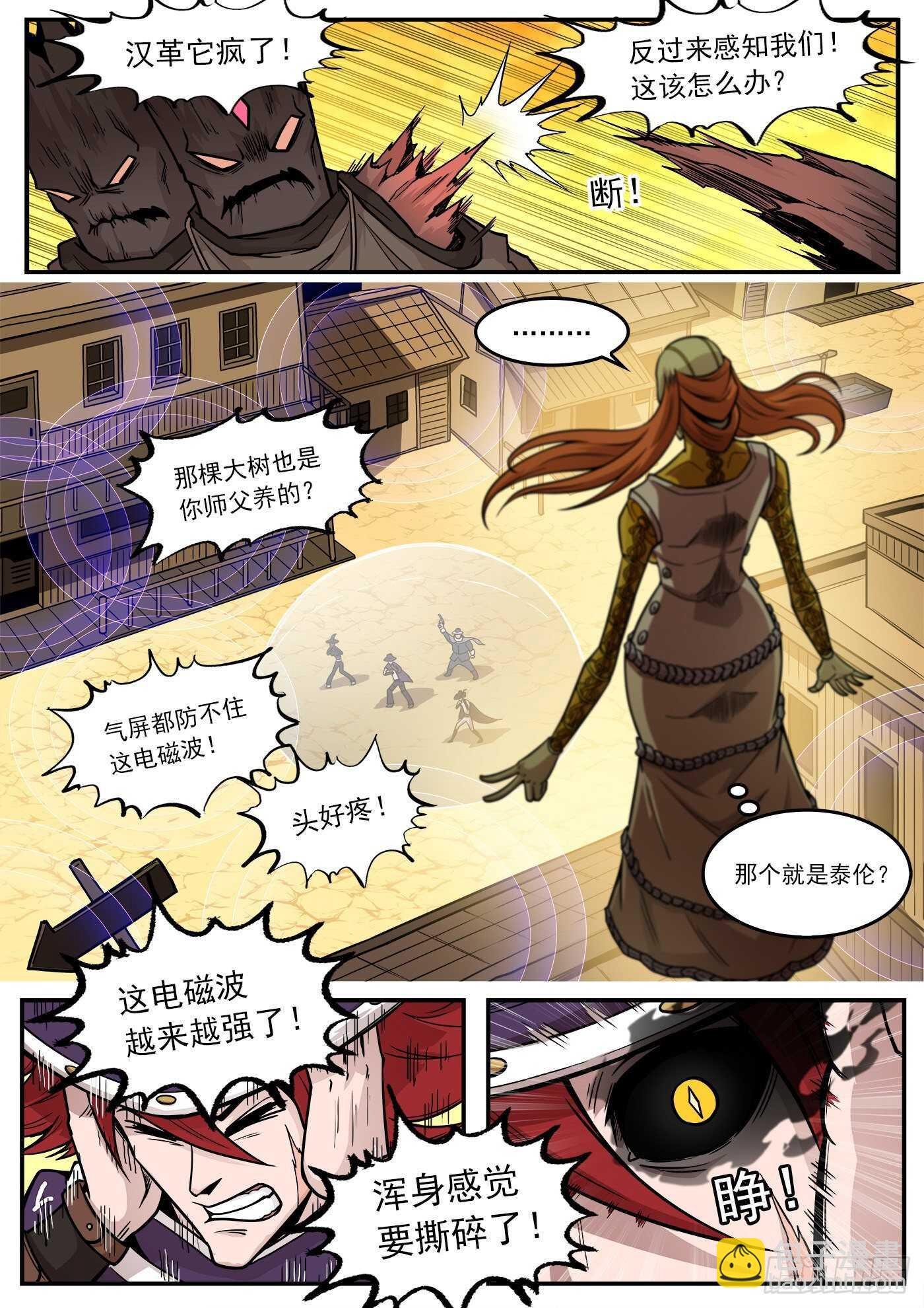 227弹：癌变本质