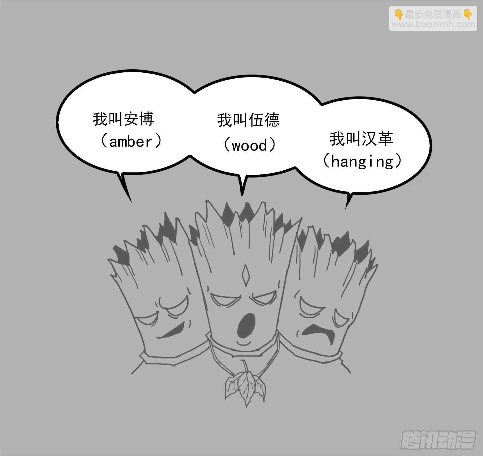 227弹：癌变本质