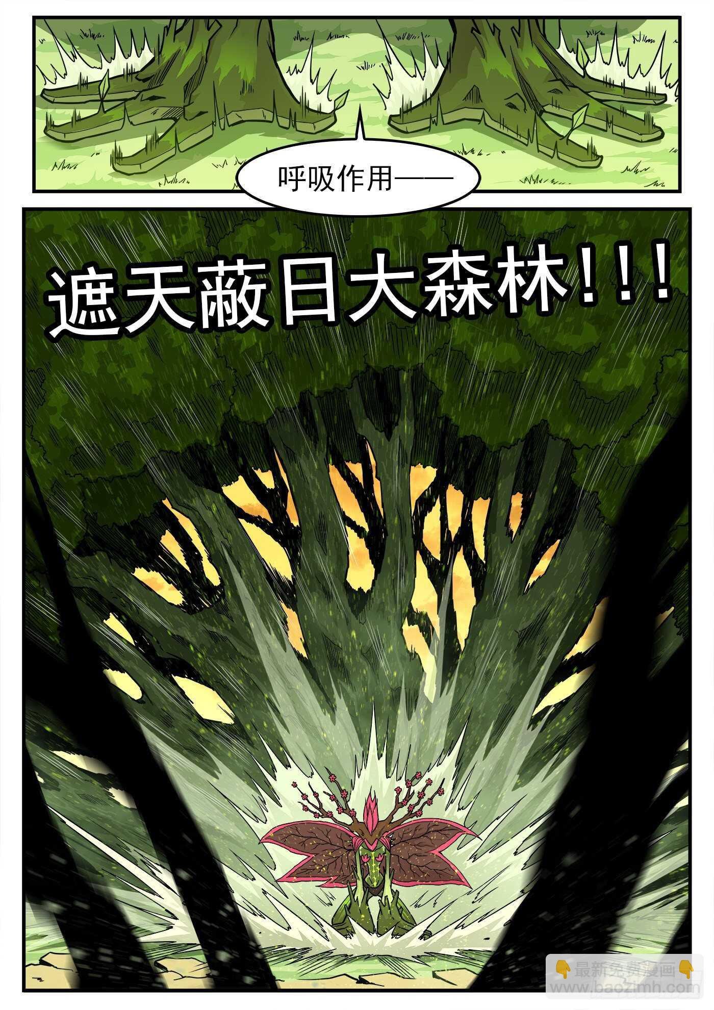 228弹：魔神降临