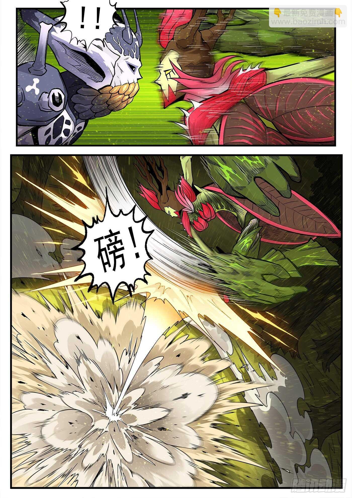 229弹：谁更狠毒