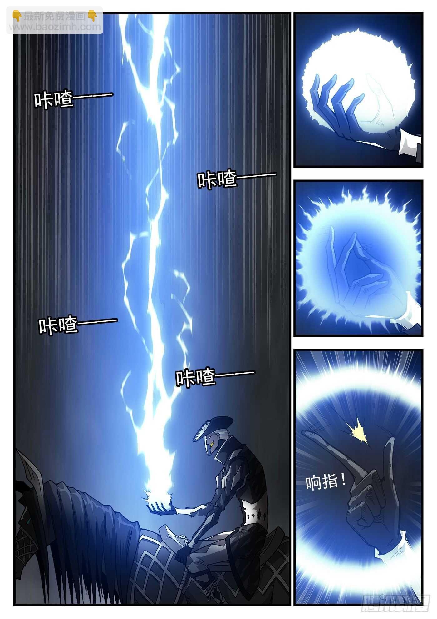 231弹：全镇瘫痪
