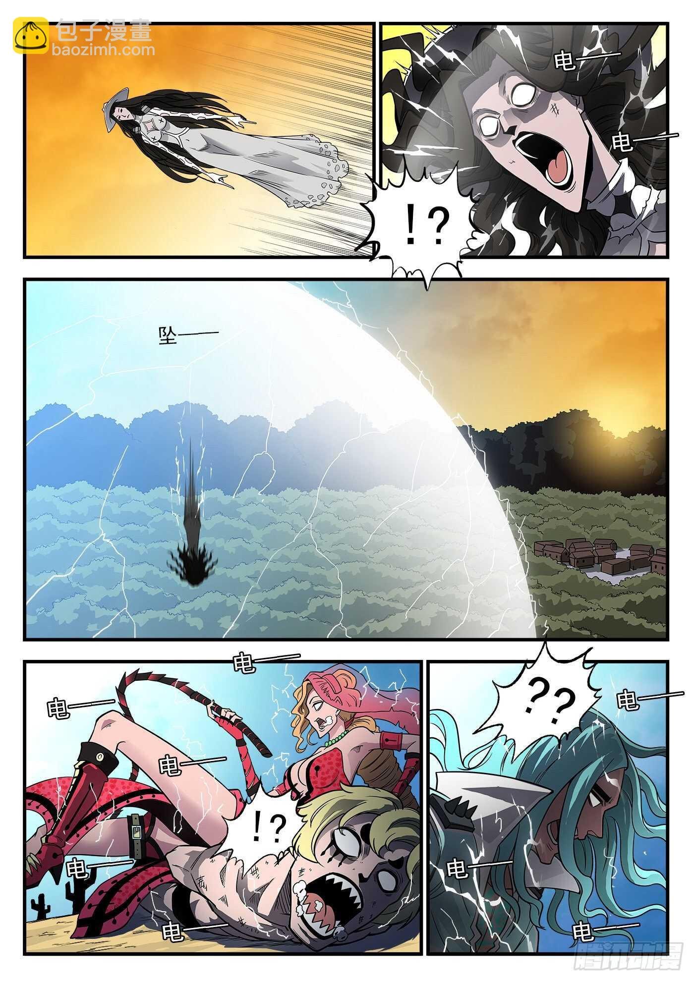 231弹：全镇瘫痪