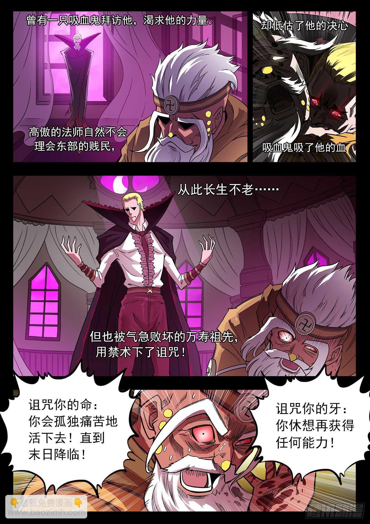 232弹：千年失踪案