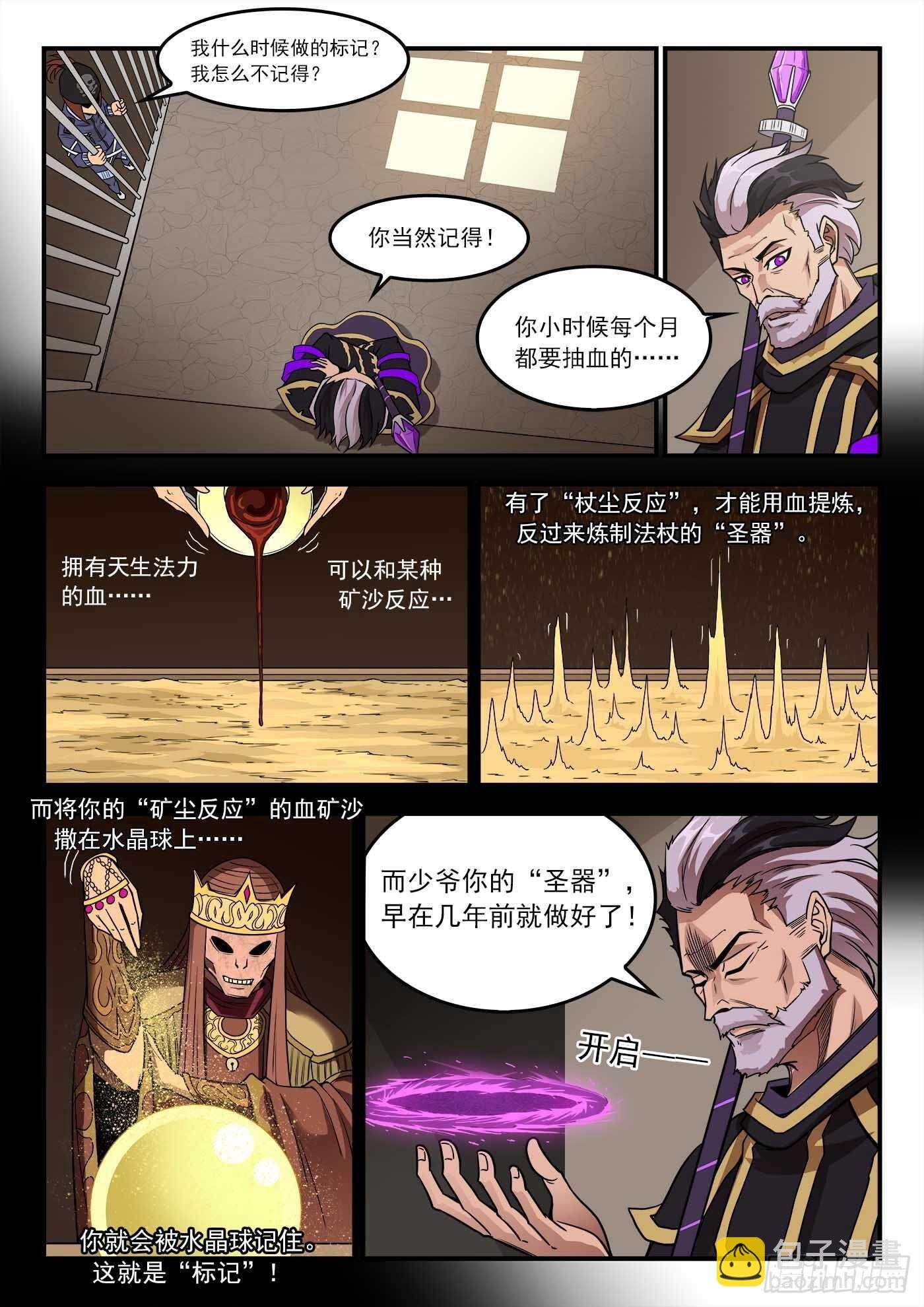 232弹：千年失踪案