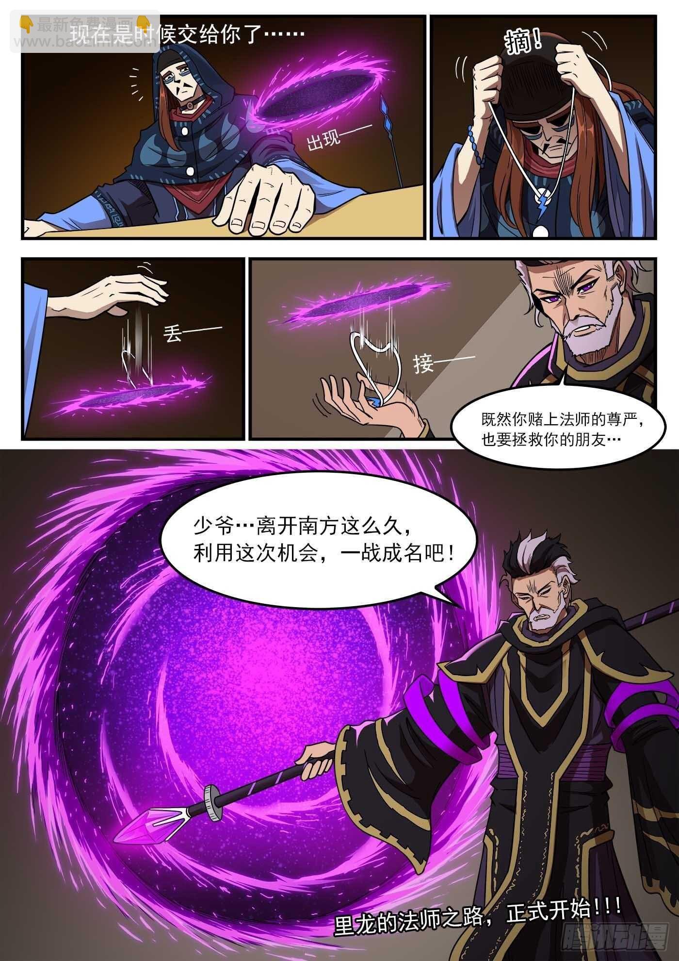 232弹：千年失踪案