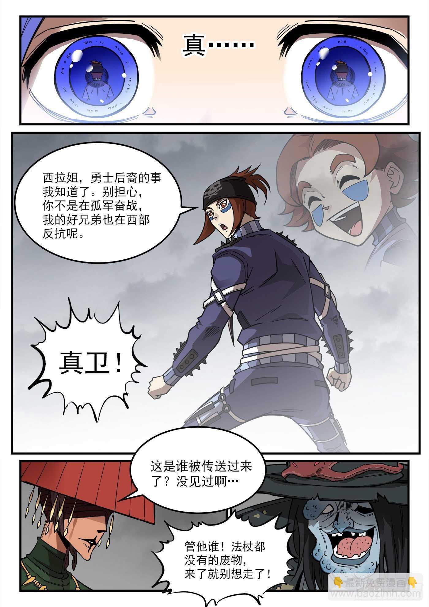 234弹：转运的60秒