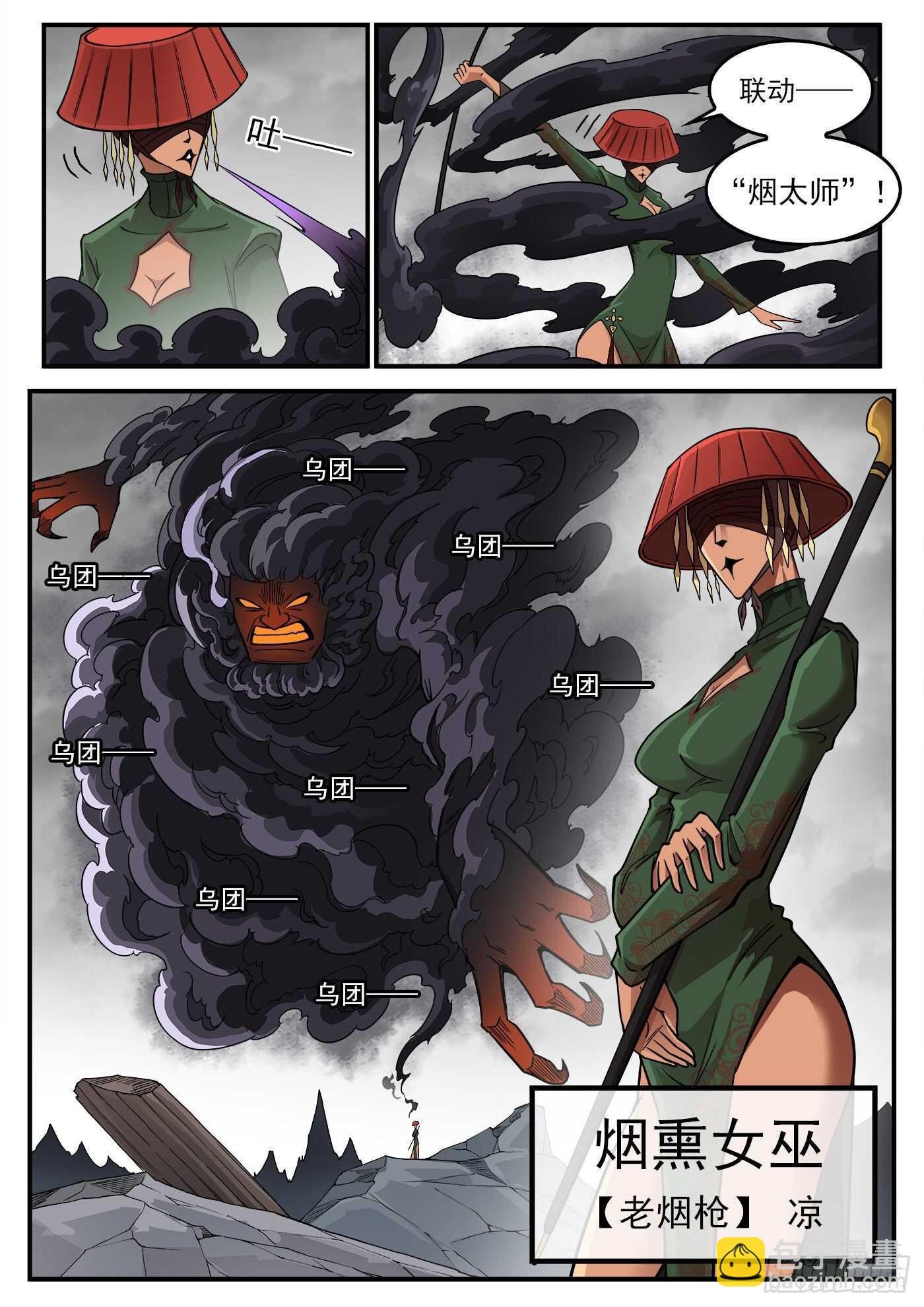 234弹：转运的60秒