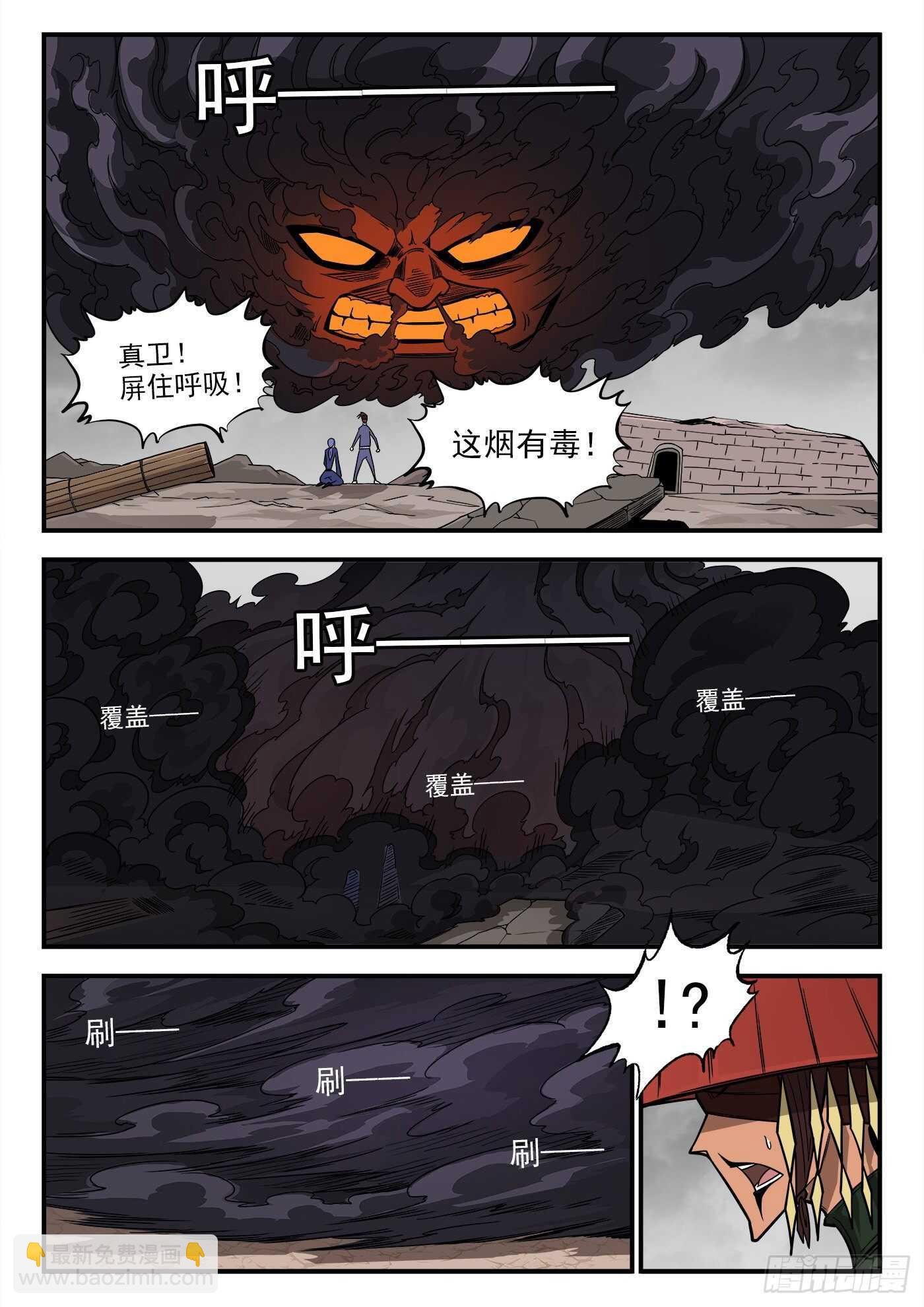 234弹：转运的60秒