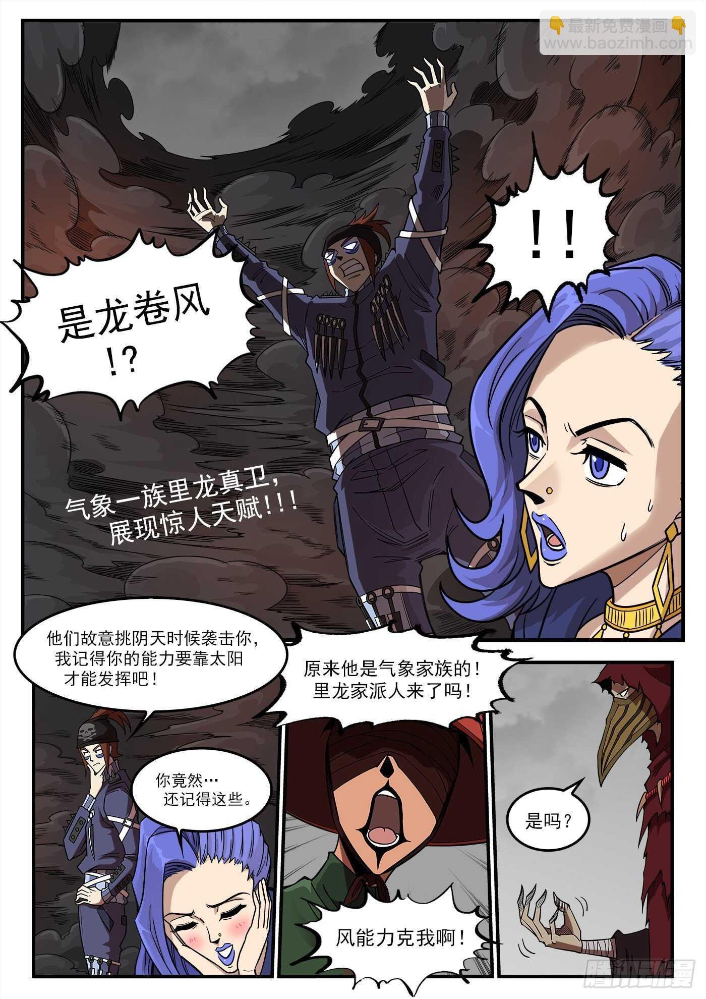 234弹：转运的60秒